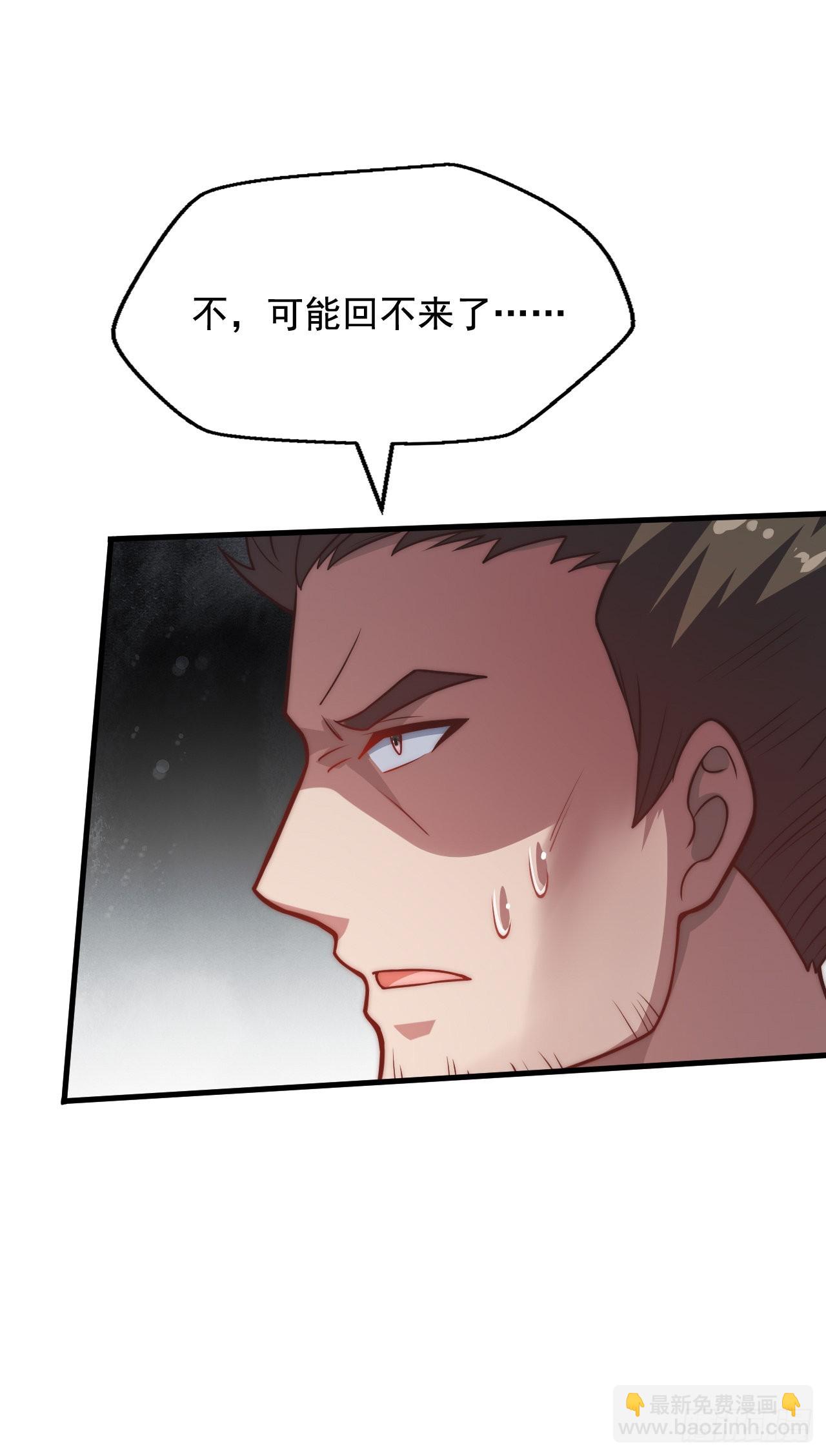 第三十七话：复活的征兆-第39话