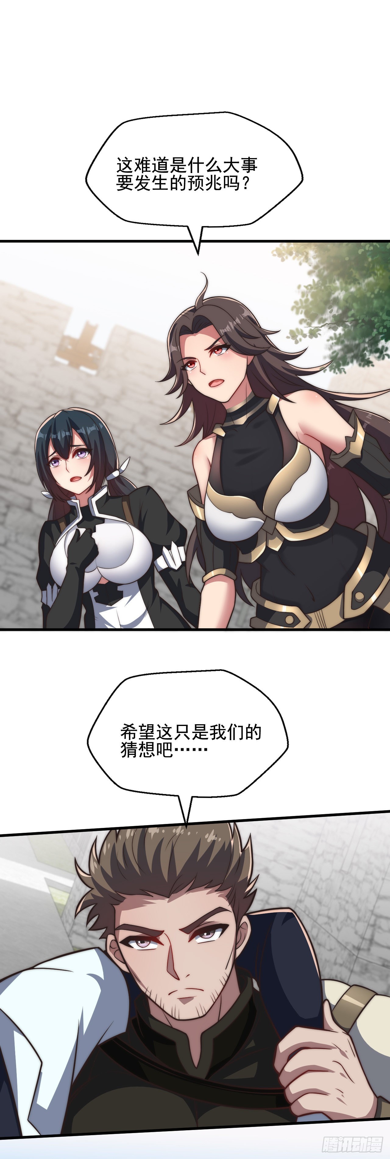 第三十七话：复活的征兆-第39话