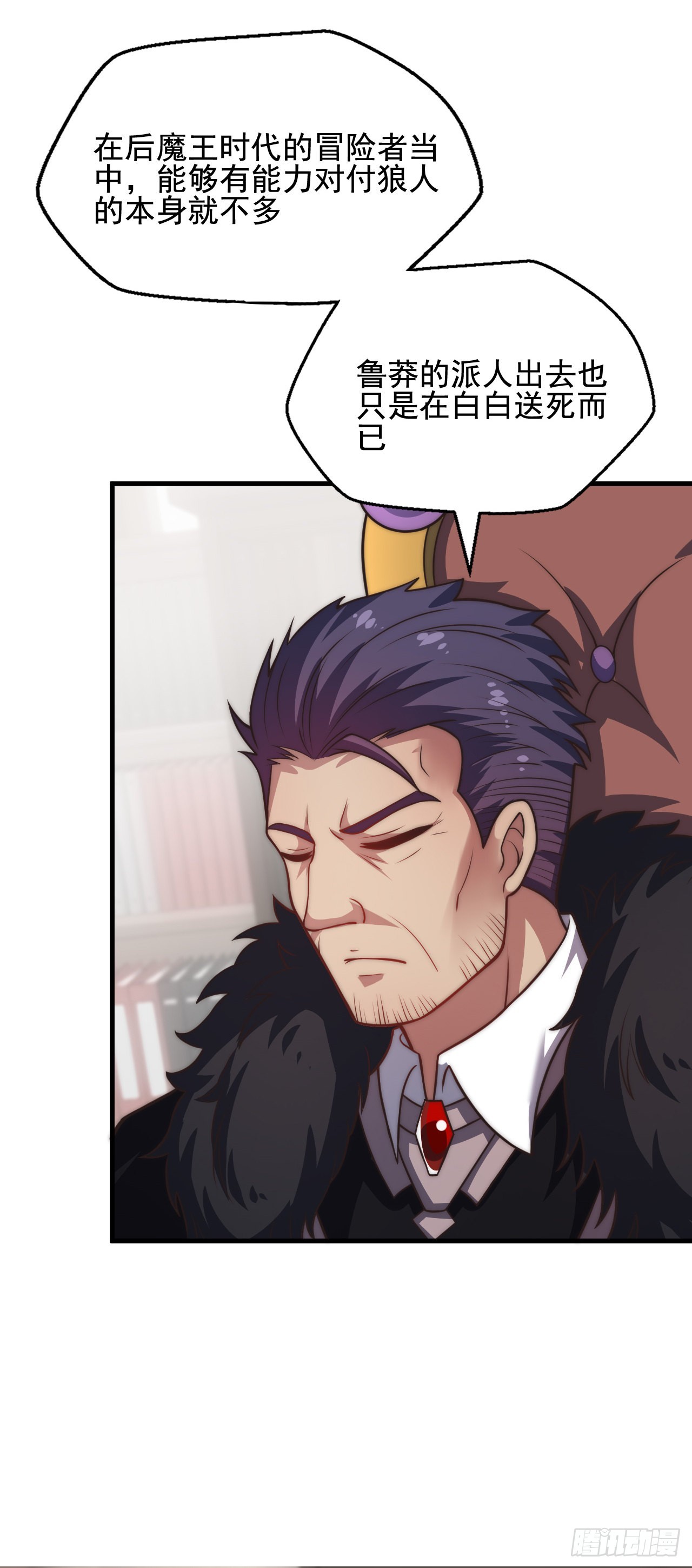 第三十七话：复活的征兆-第39话