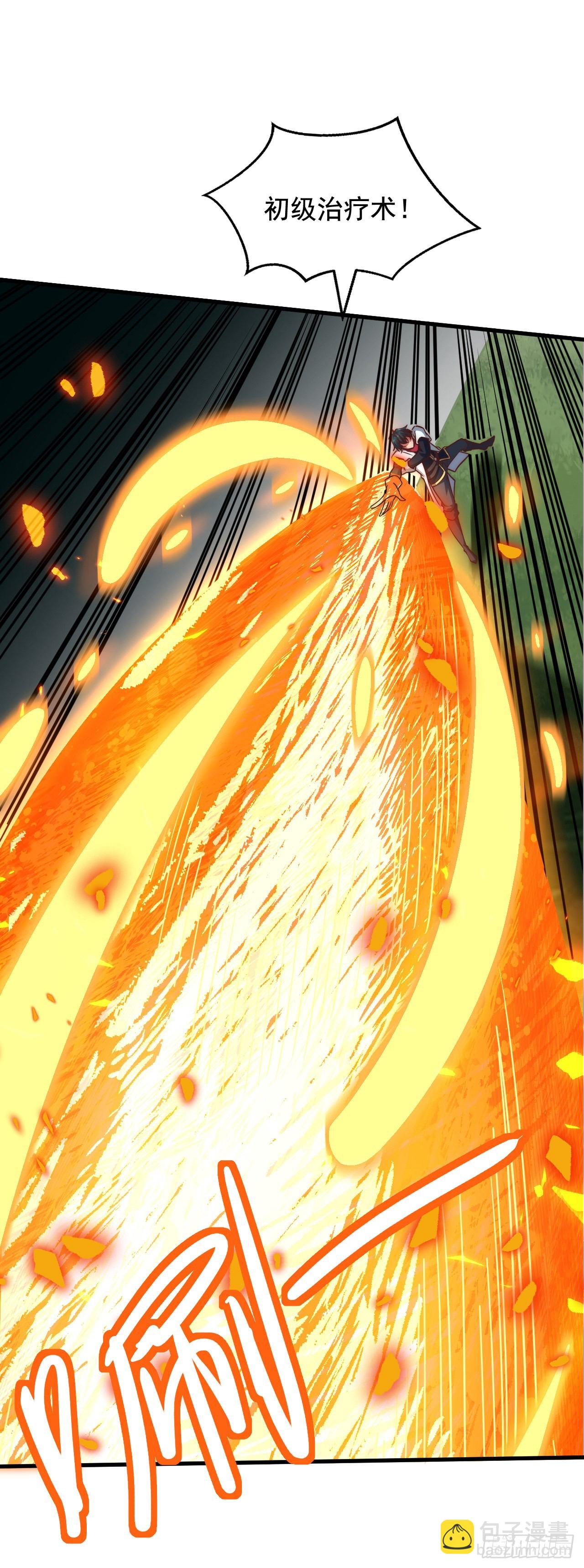 第三十七话：复活的征兆-第39话