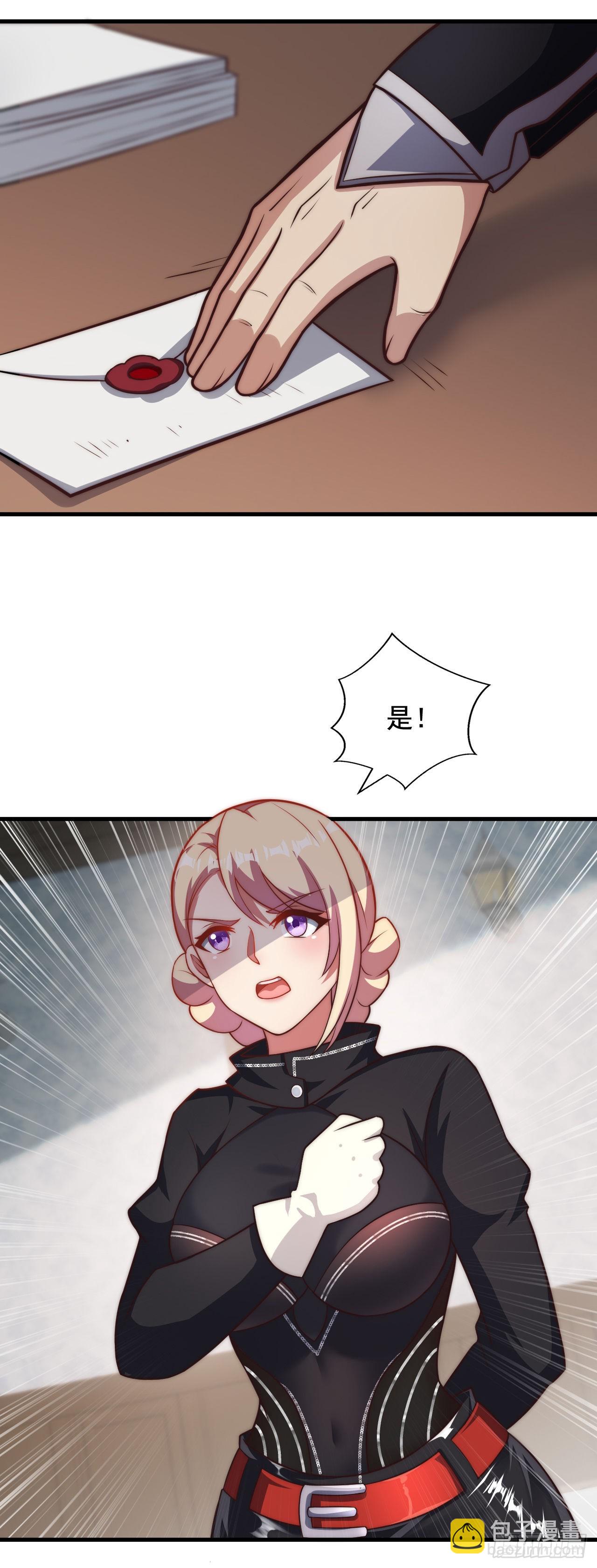 第三十七话：复活的征兆-第39话