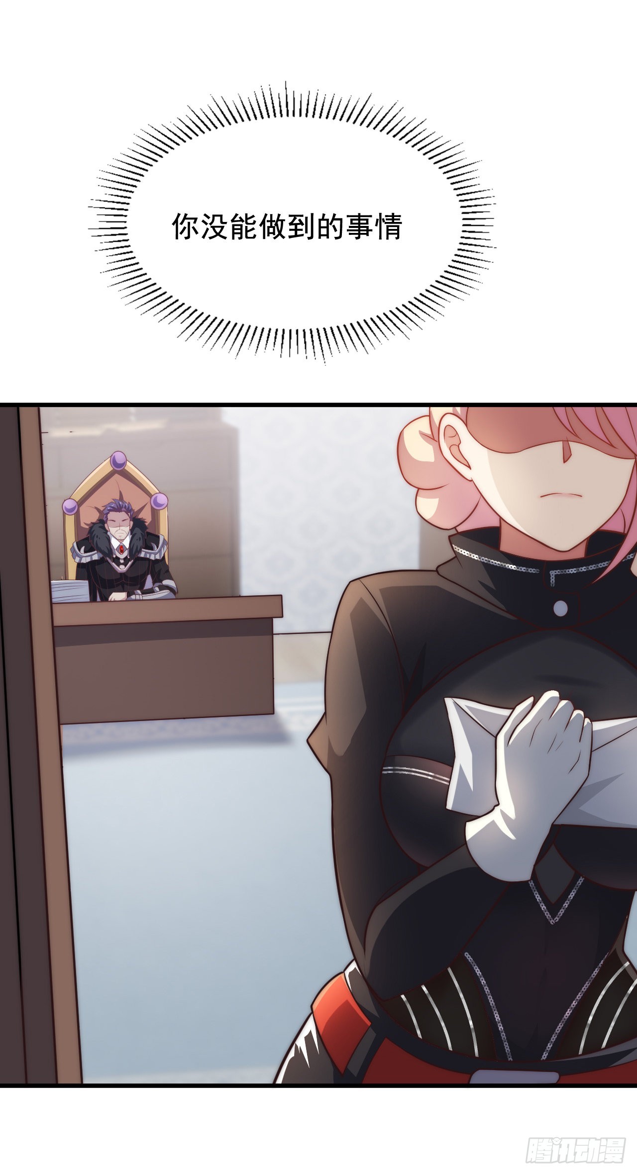 第三十七话：复活的征兆-第39话