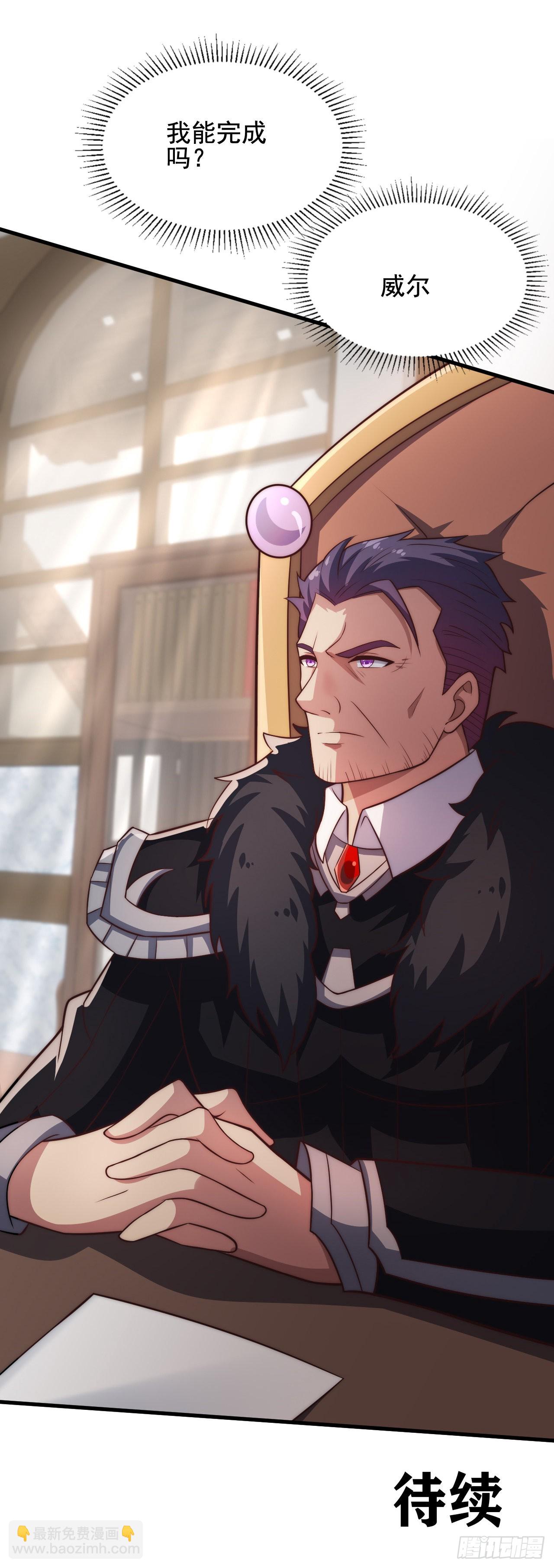 第三十七话：复活的征兆-第39话