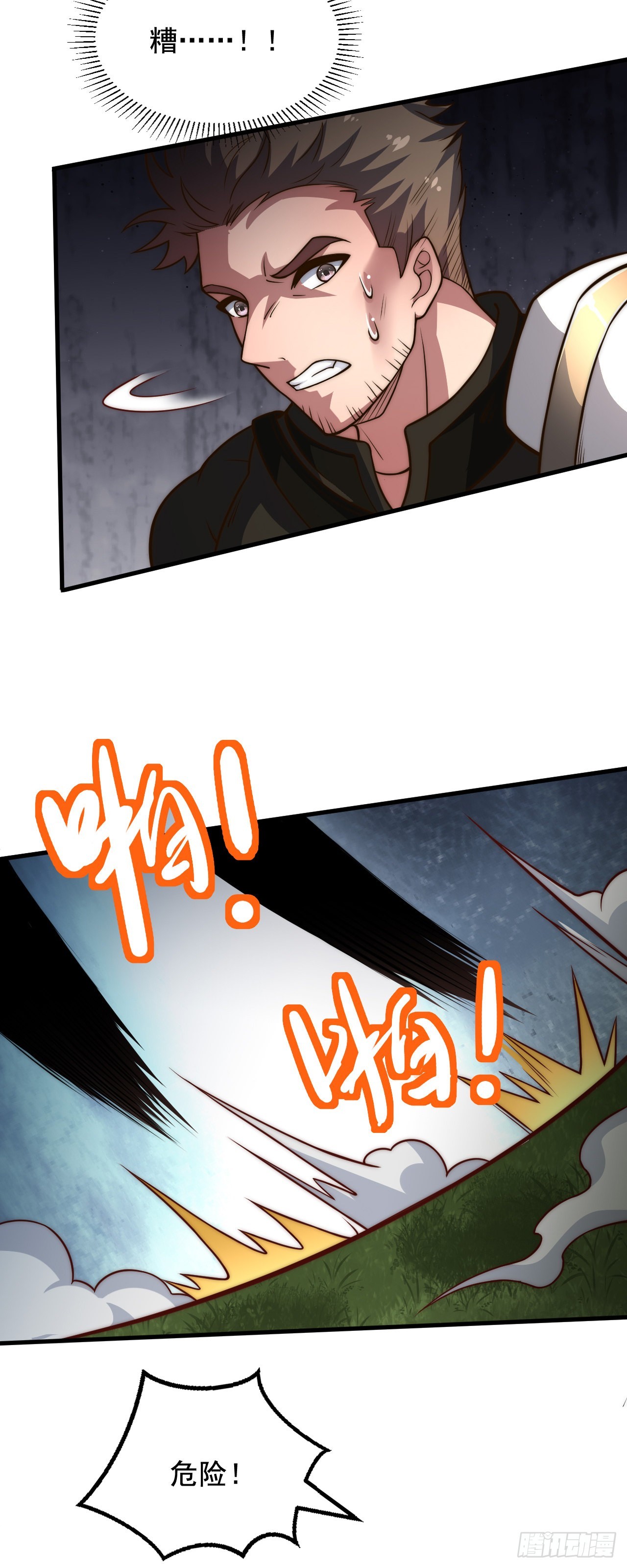 第三十七话：复活的征兆-第39话