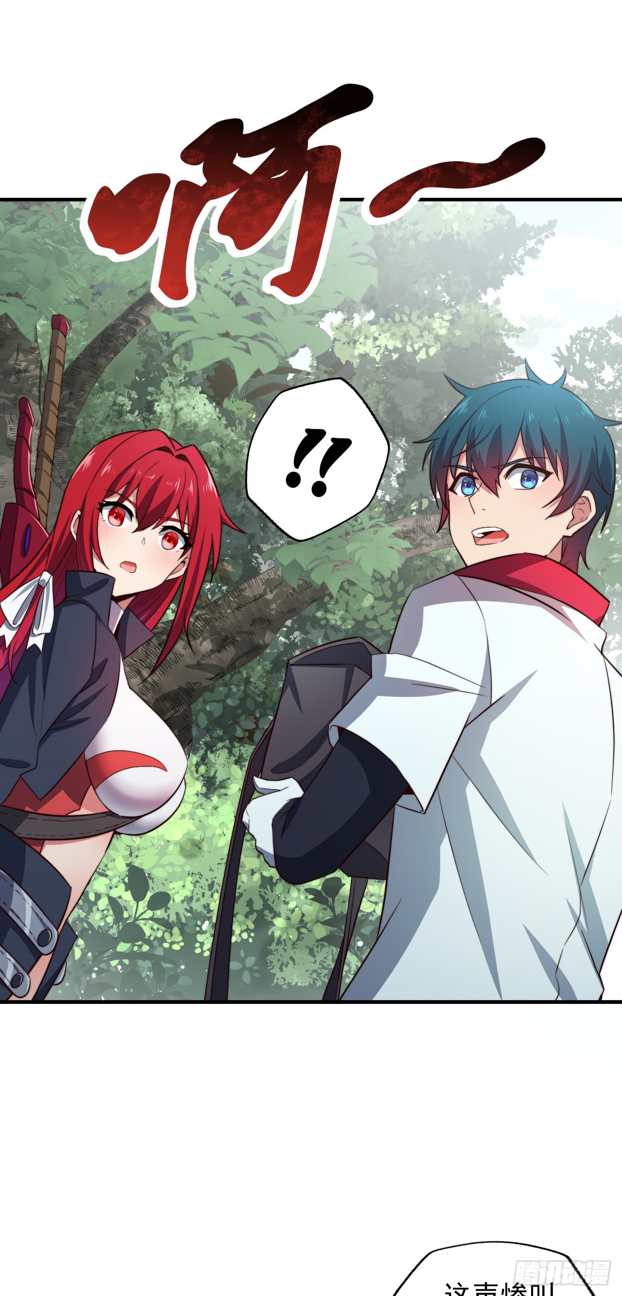 第四话：古怪的大佬-第5话