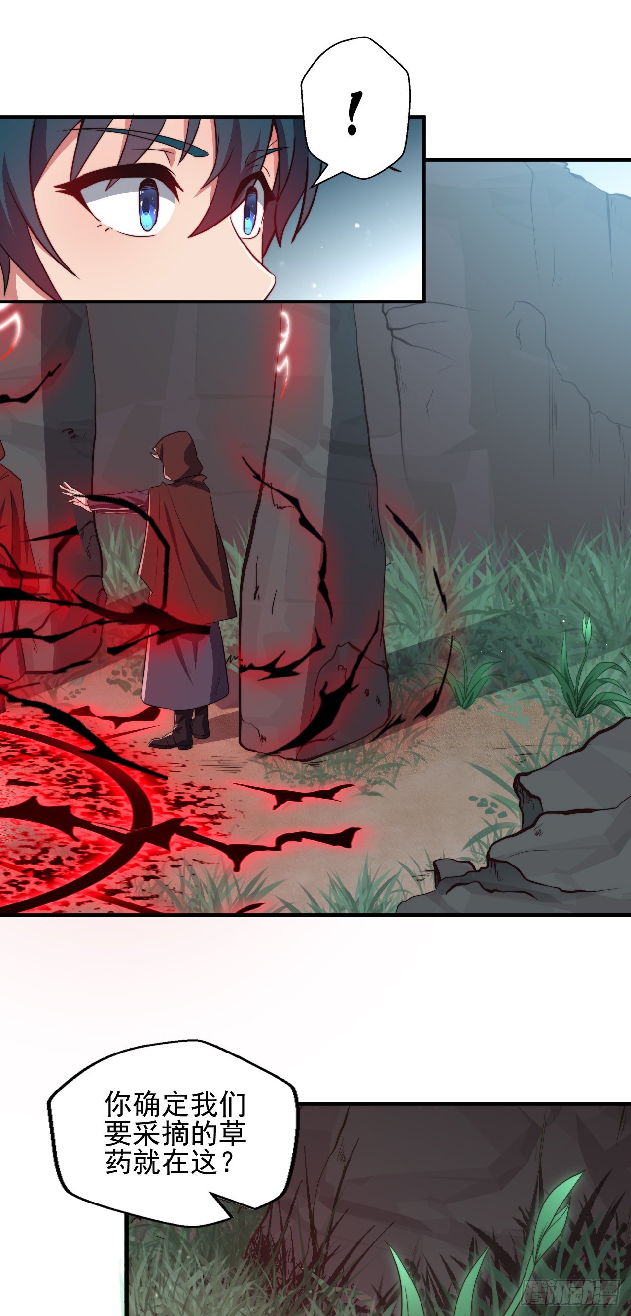 第四话：古怪的大佬-第5话