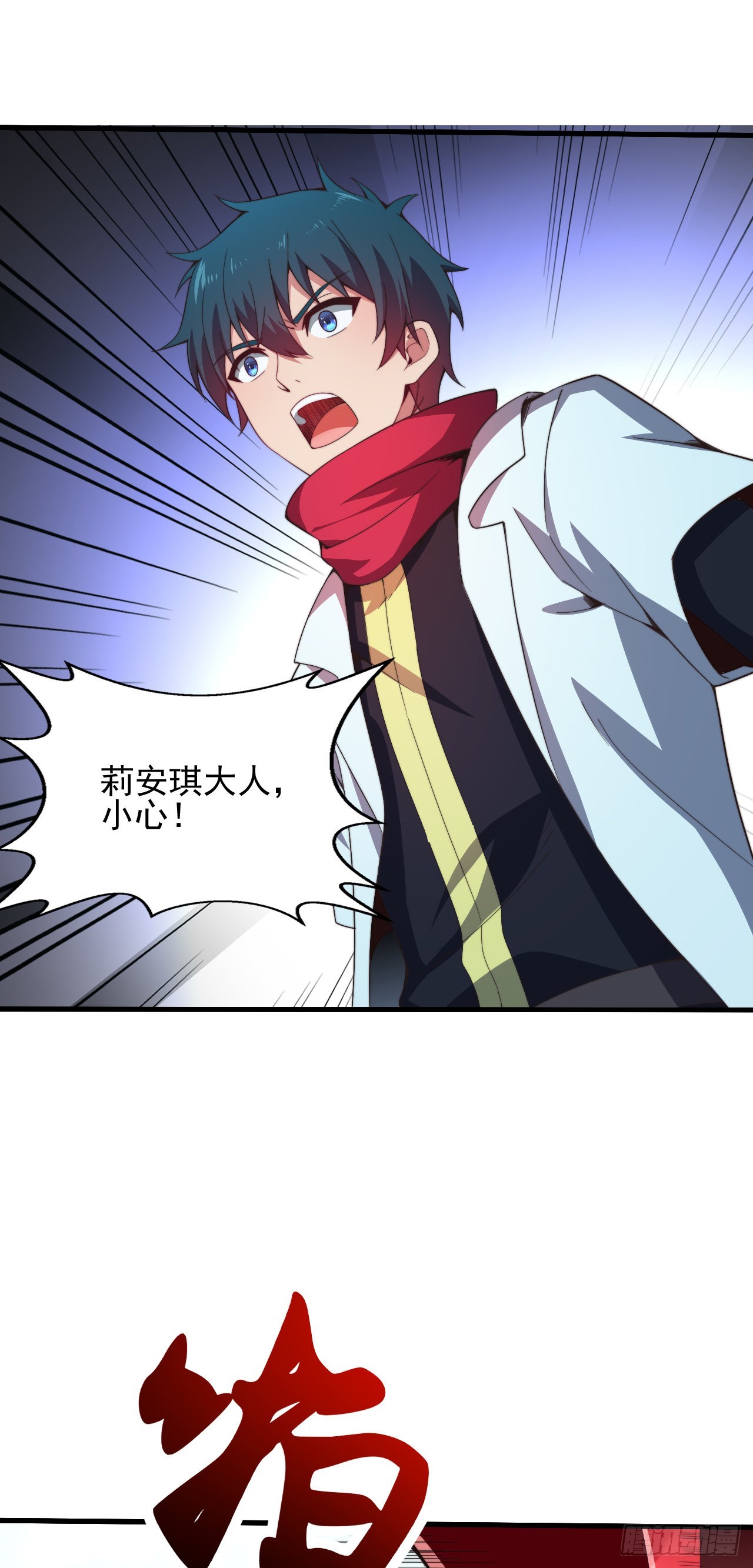 第四话：古怪的大佬-第5话