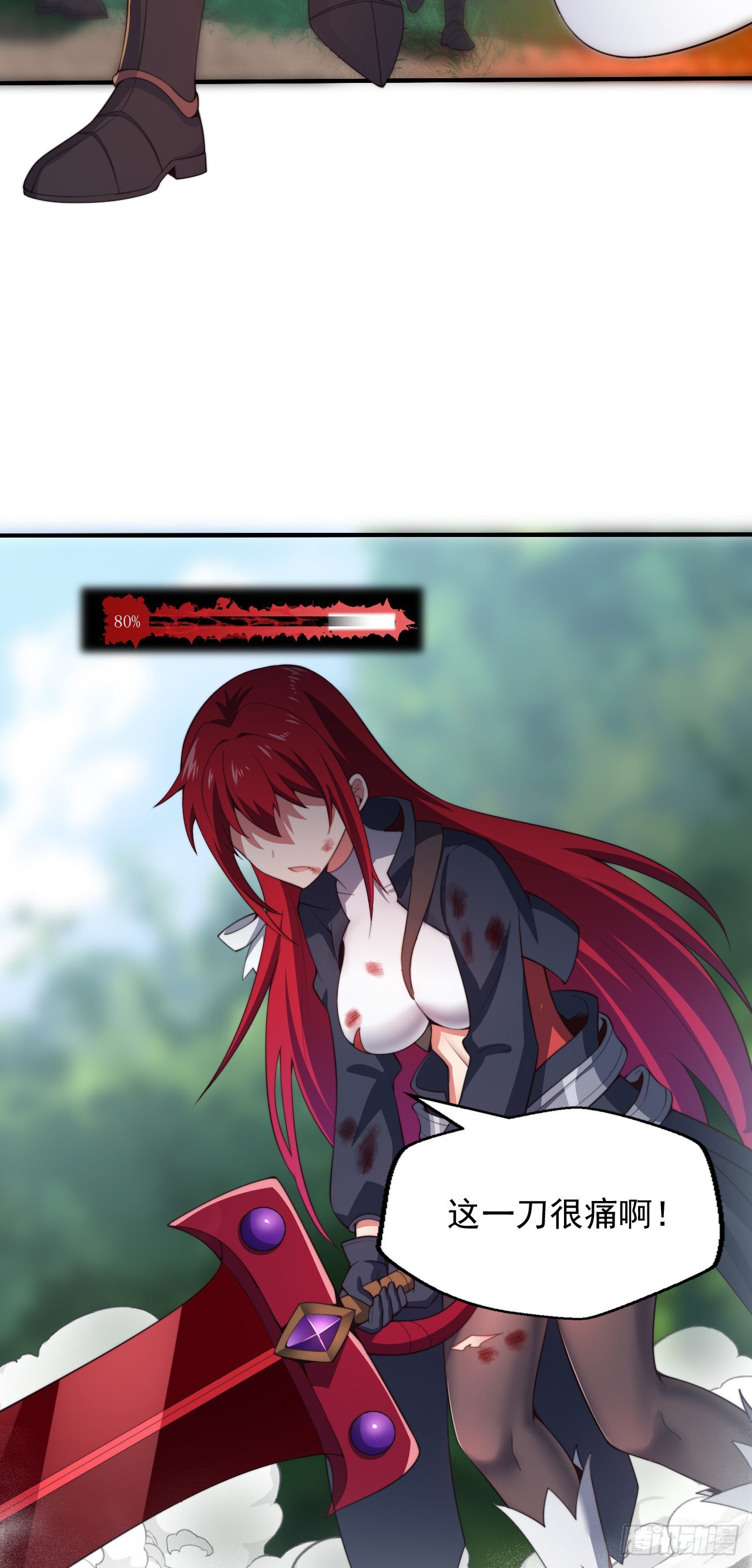 第四话：古怪的大佬-第5话