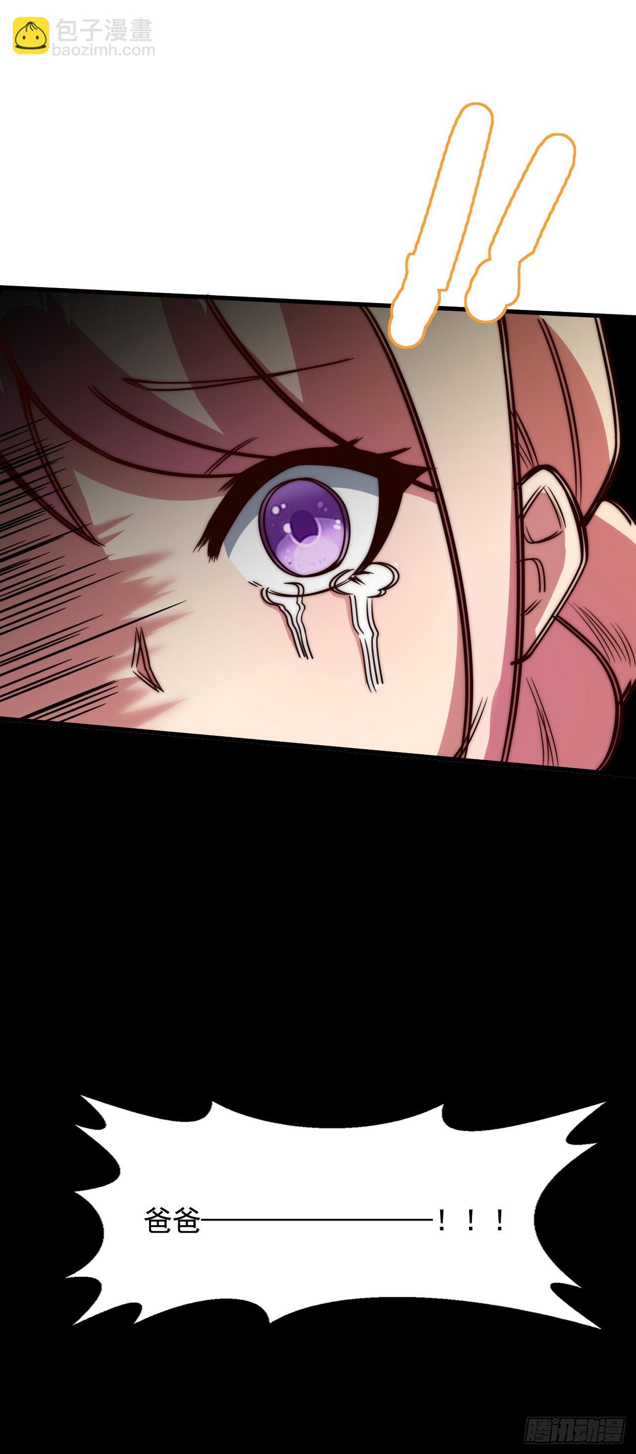 第三十九话：领主级-第41话