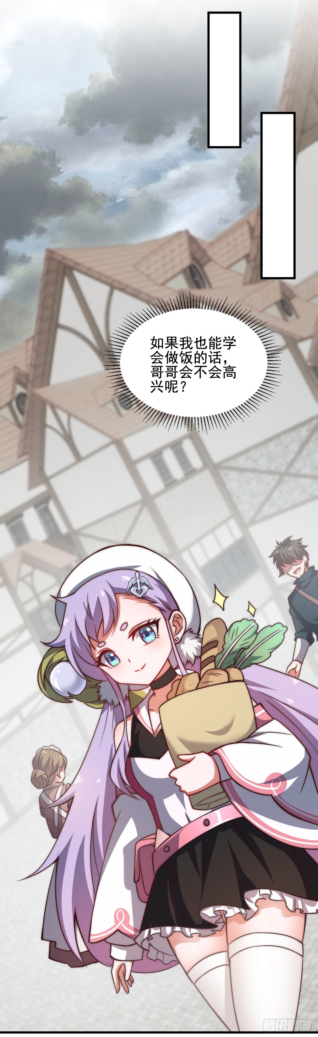 第三十九话：领主级-第41话