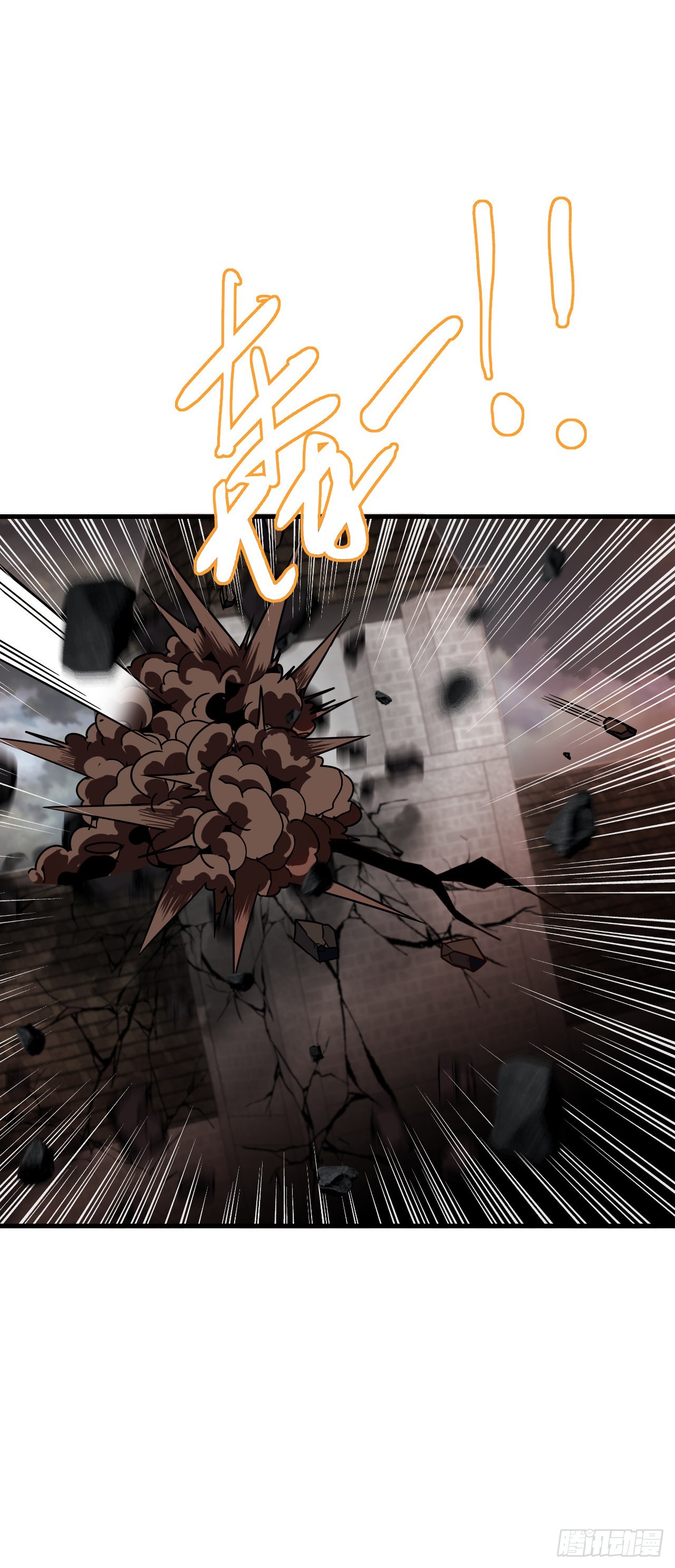 第三十九话：领主级-第41话