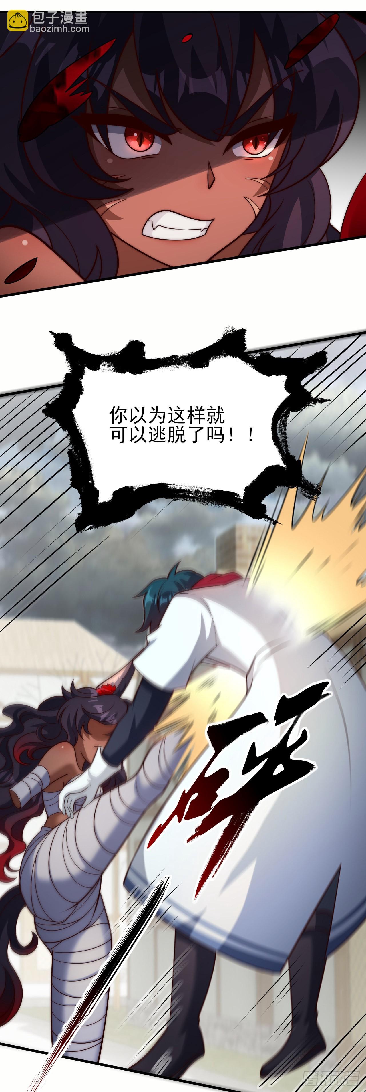 第四十一话：碾压-第43话