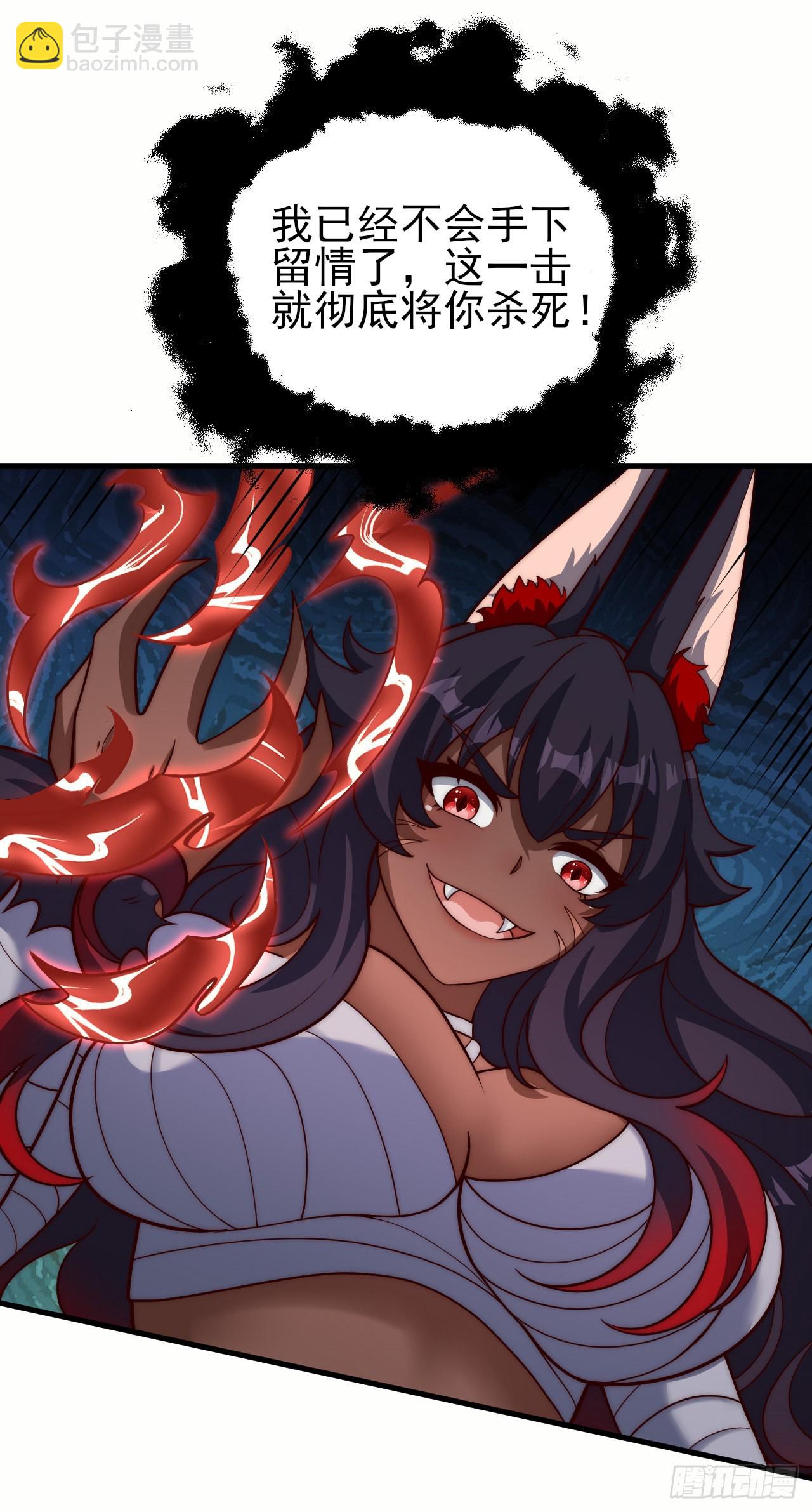 第四十一话：碾压-第43话