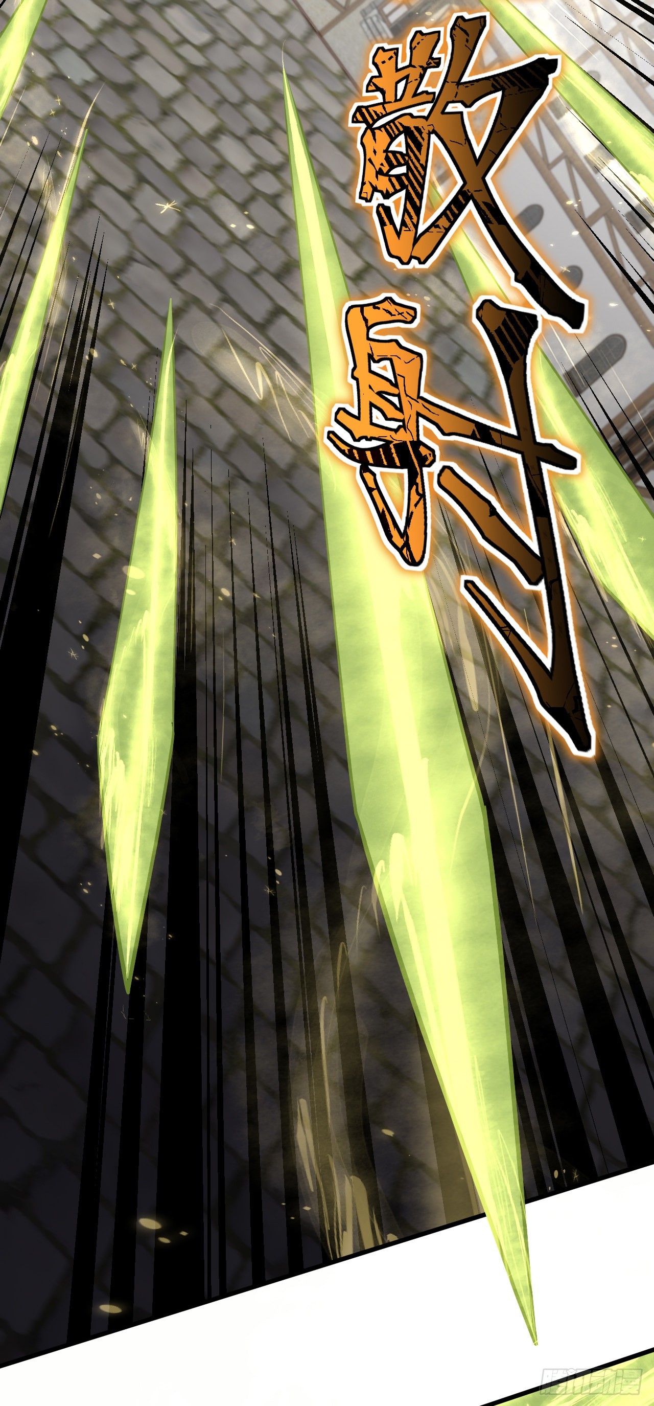 第四十一话：碾压-第43话