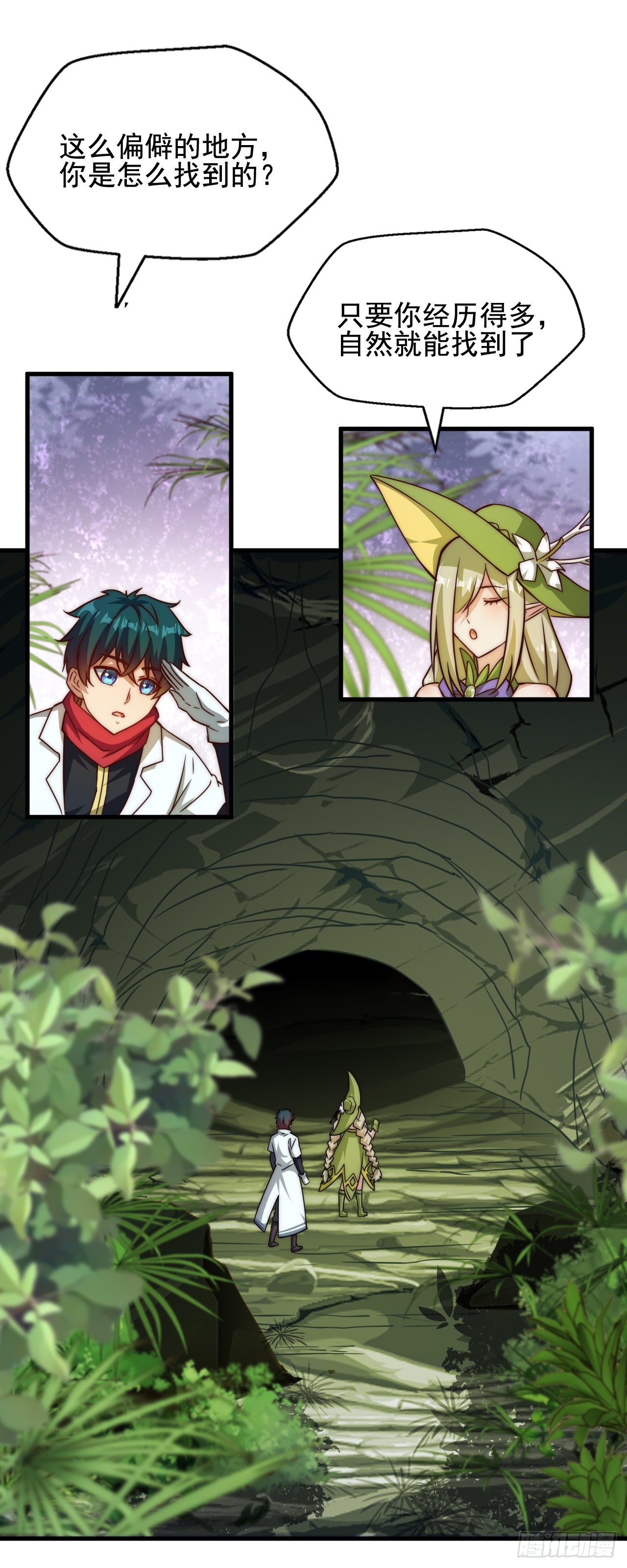 第四十三话：莉莉丝的决定-第45话