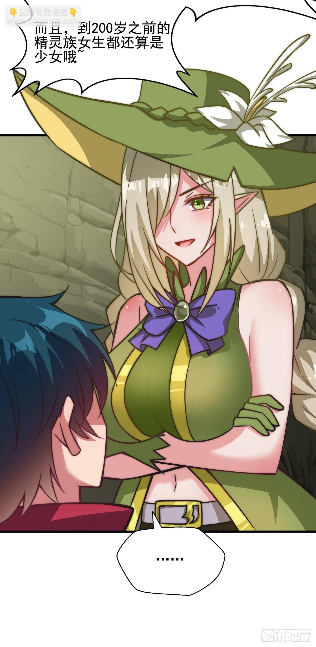 第四十三话：莉莉丝的决定-第45话