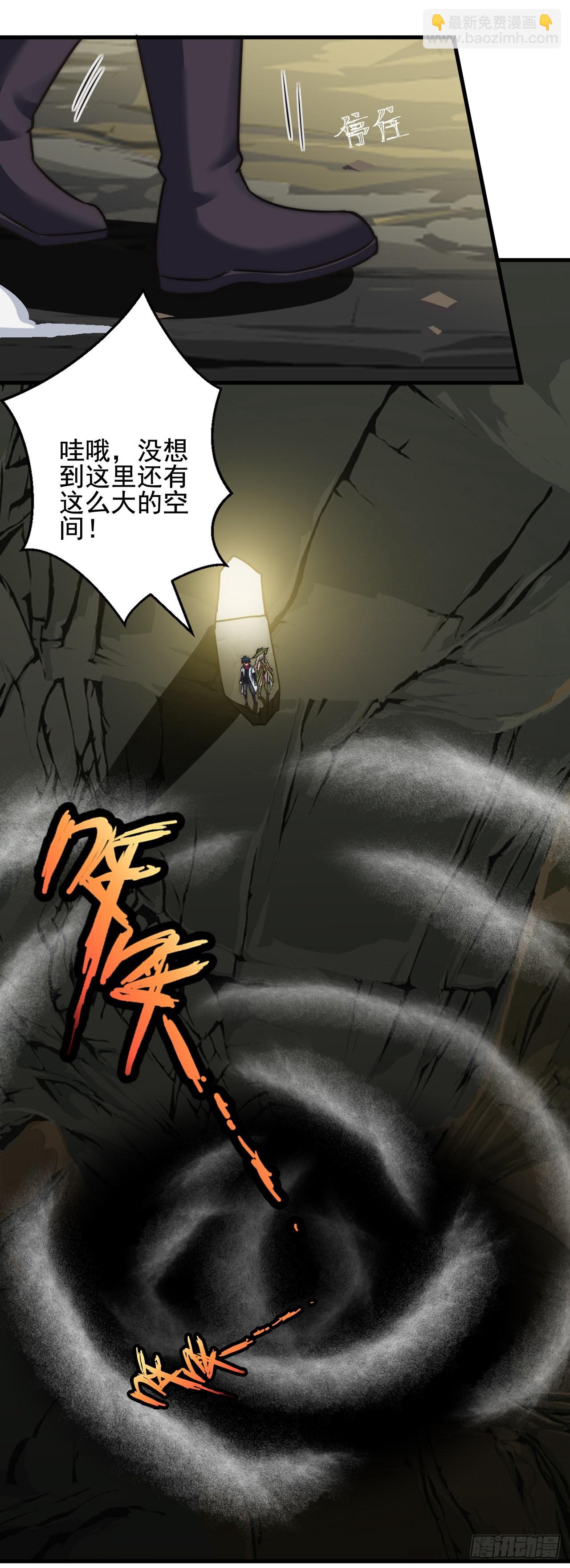 第四十三话：莉莉丝的决定-第45话