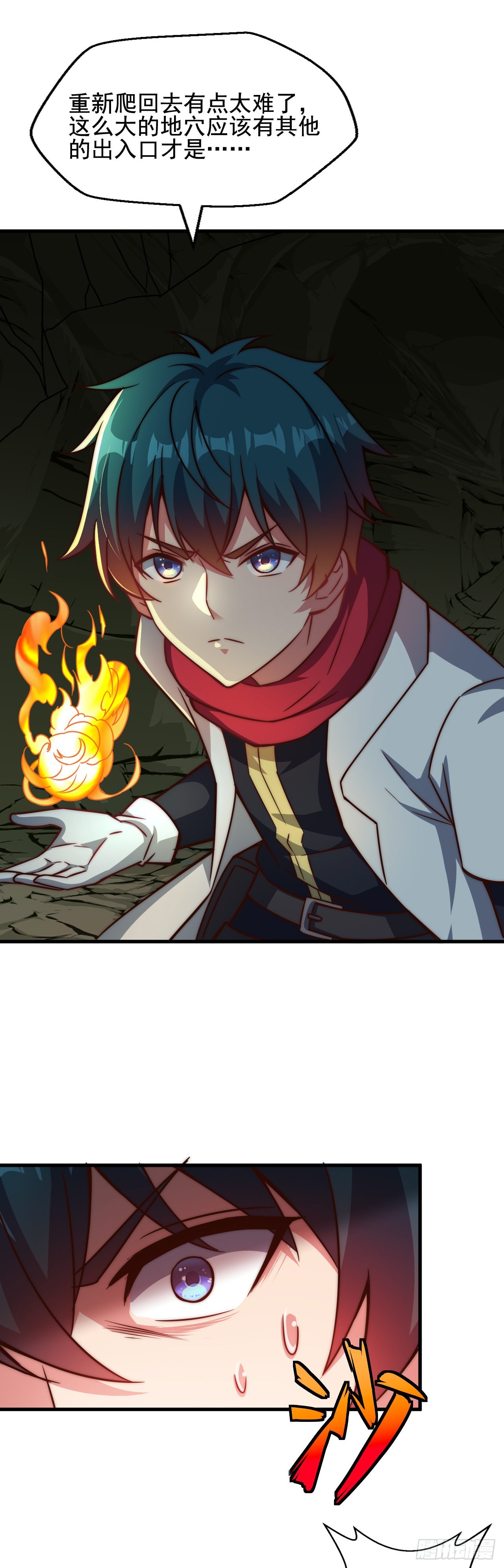 第四十三话：莉莉丝的决定-第45话