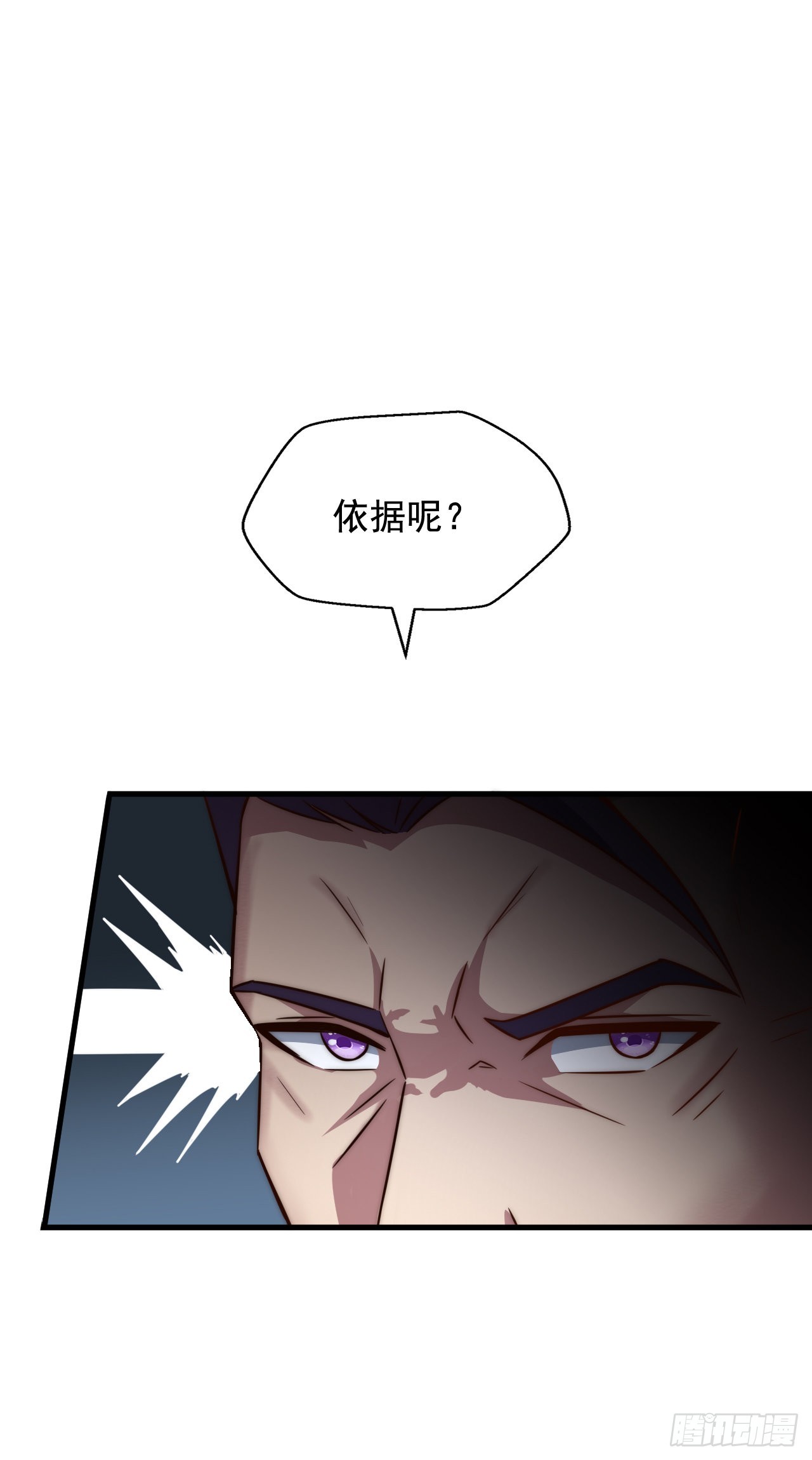 第四十三话：莉莉丝的决定-第45话