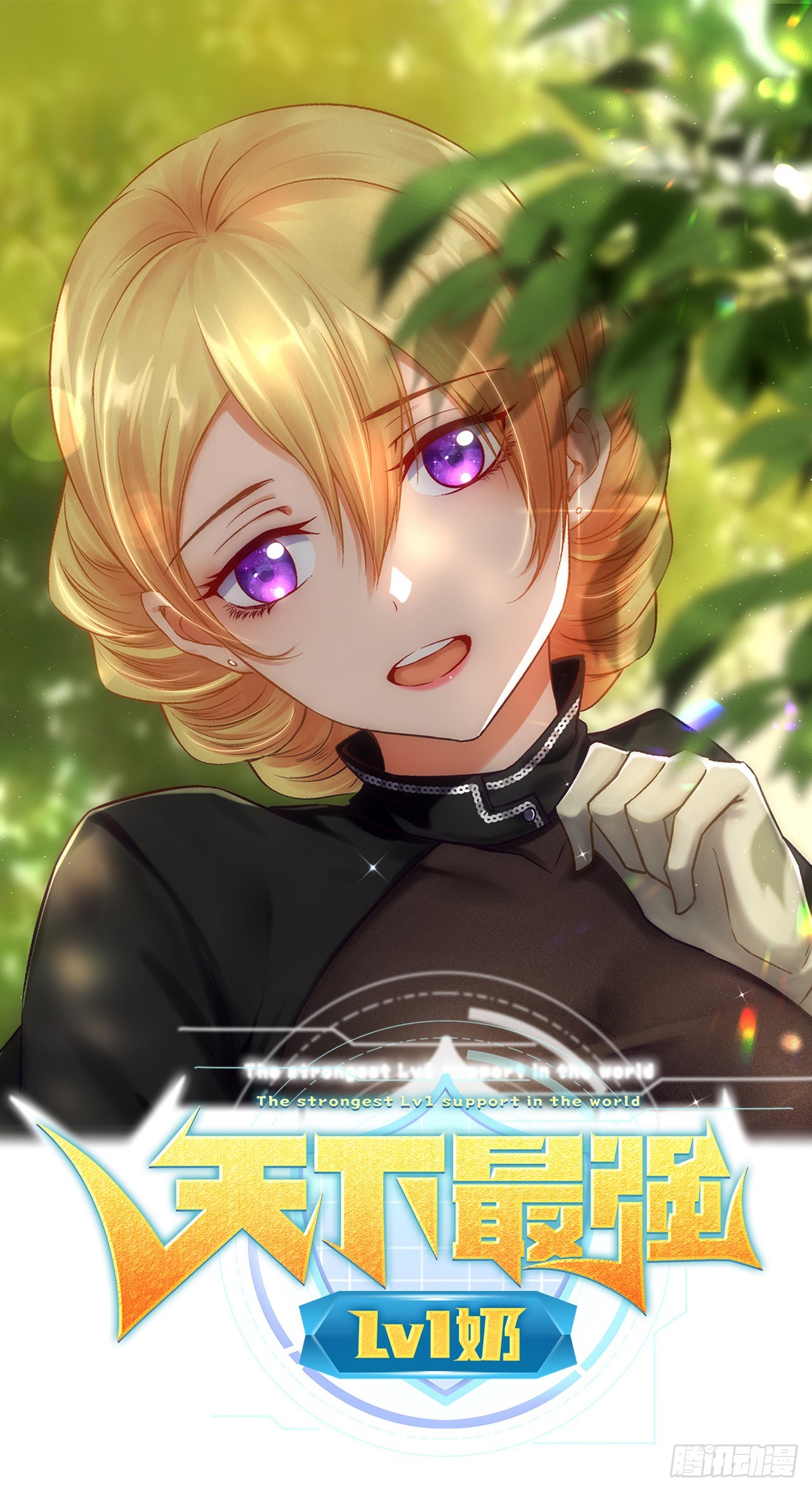 第四十五话：不愿遗弃的人们-第47话