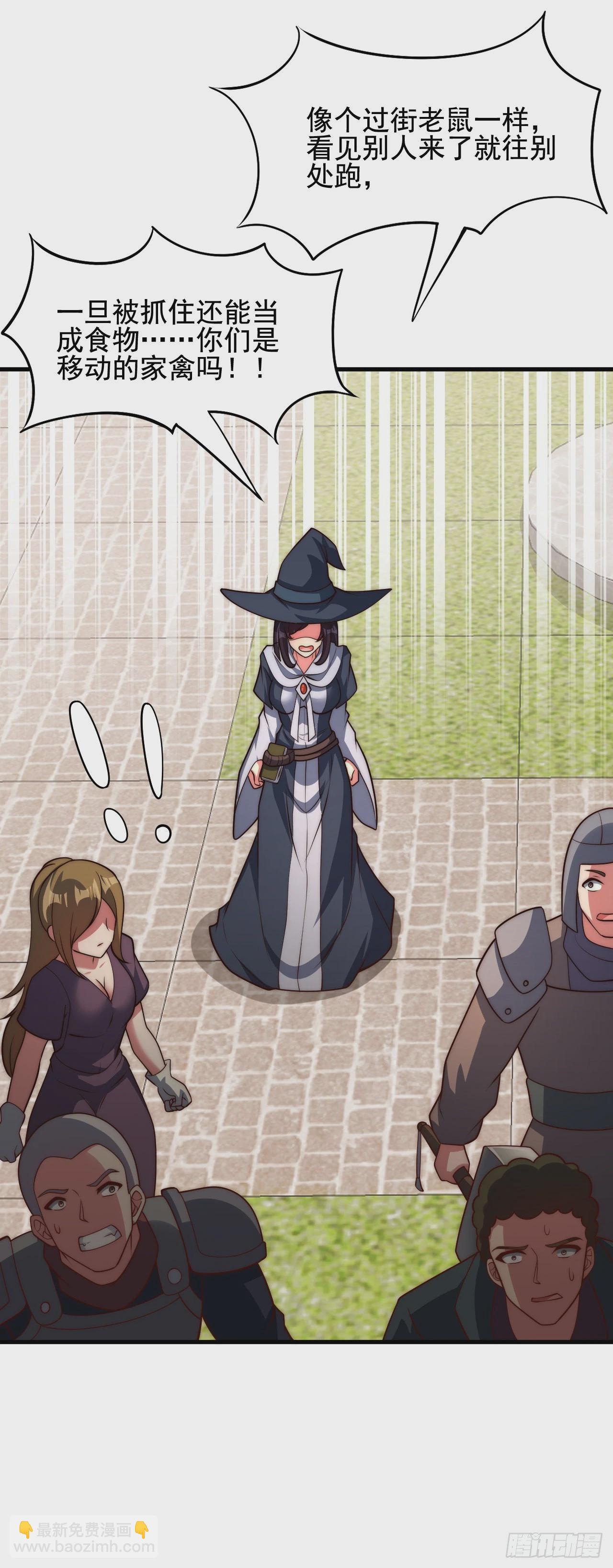 第四十五话：不愿遗弃的人们-第47话