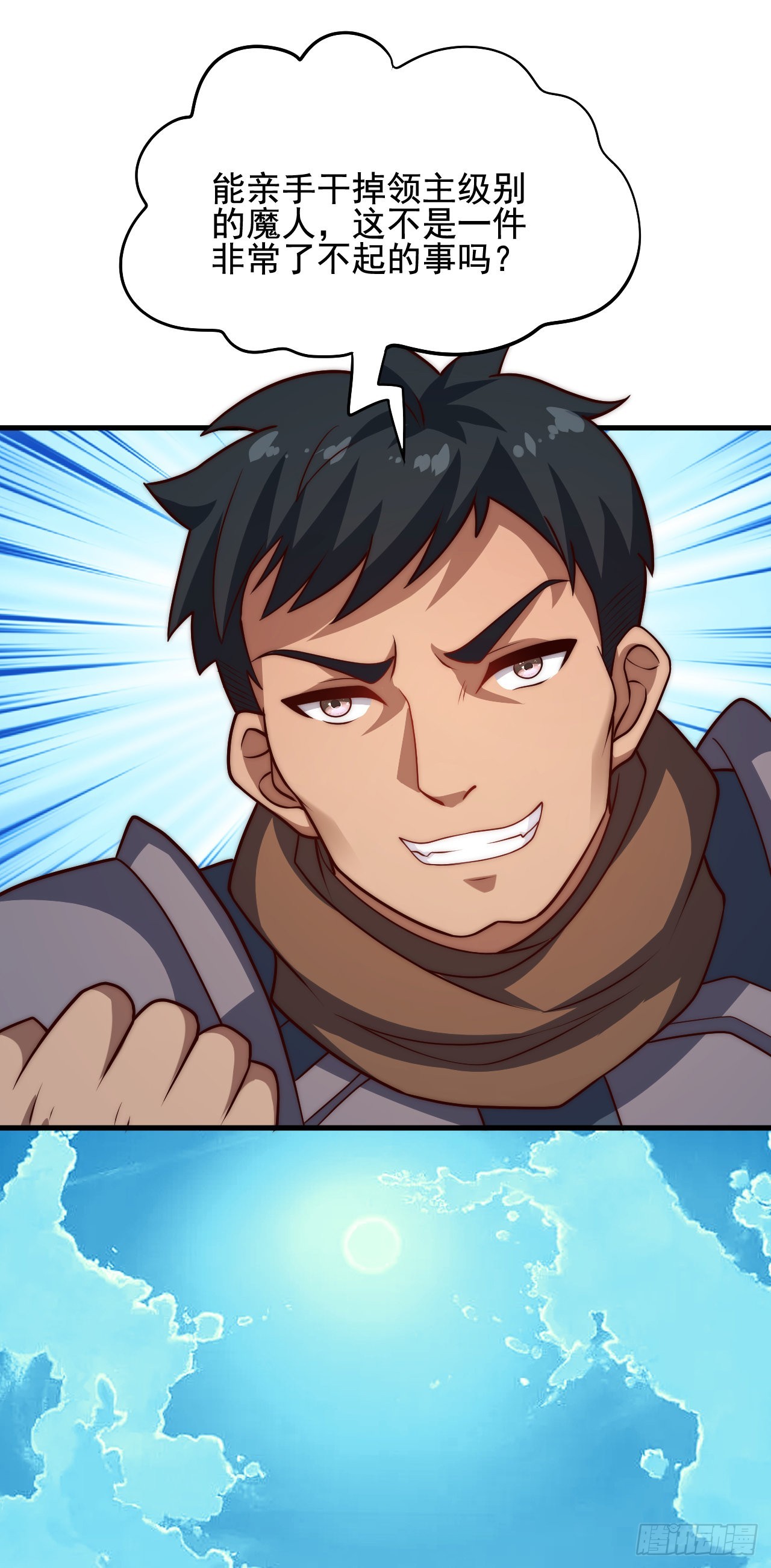 第四十五话：不愿遗弃的人们-第47话