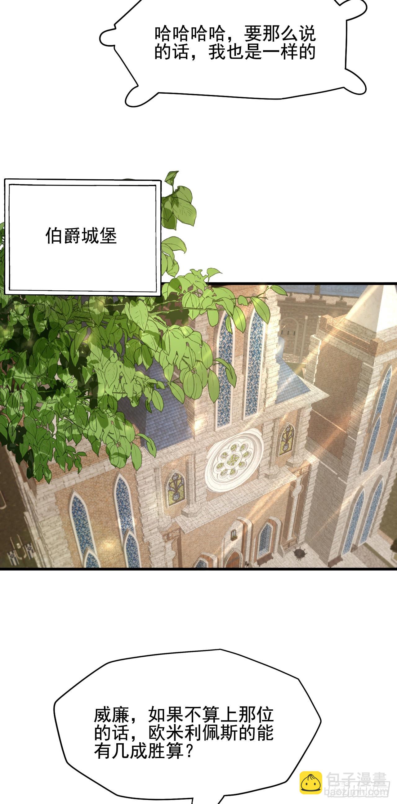 第四十五话：不愿遗弃的人们-第47话