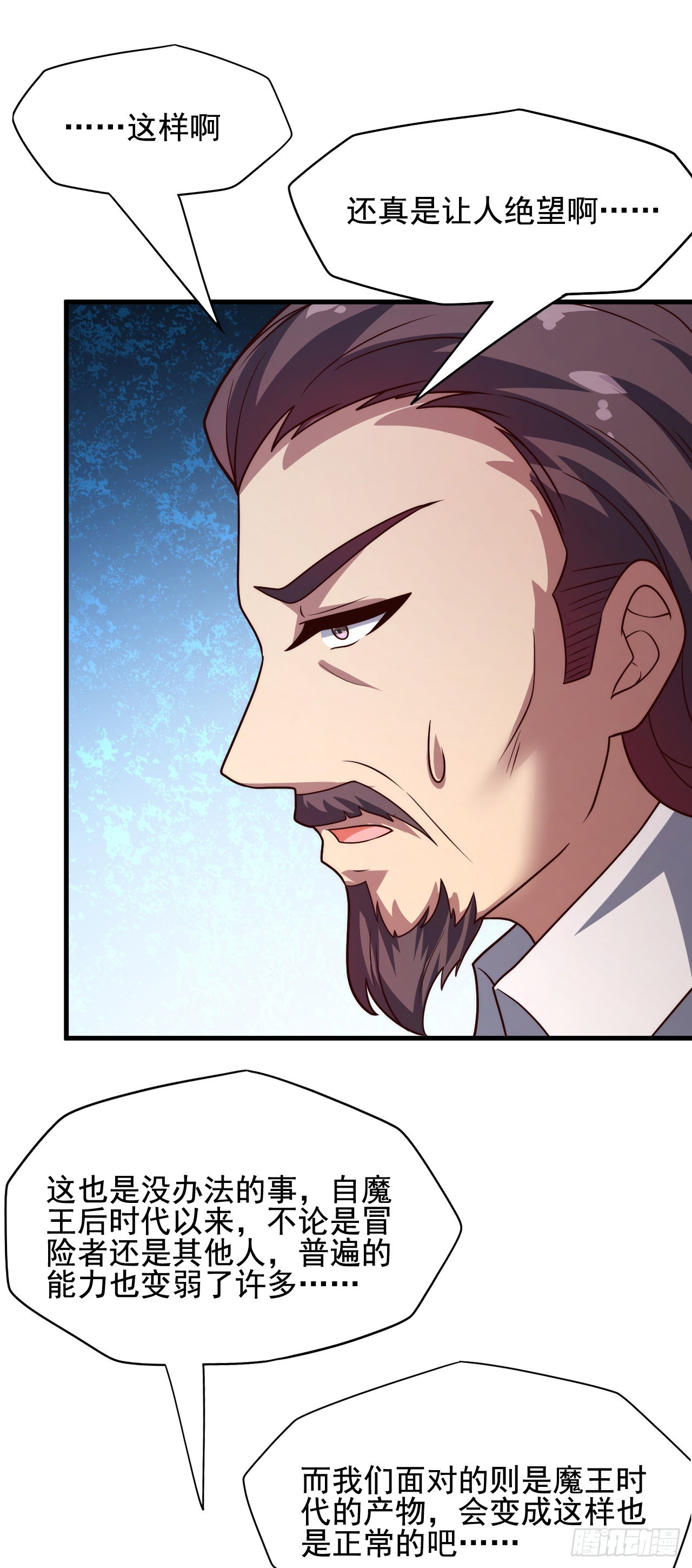 第四十五话：不愿遗弃的人们-第47话