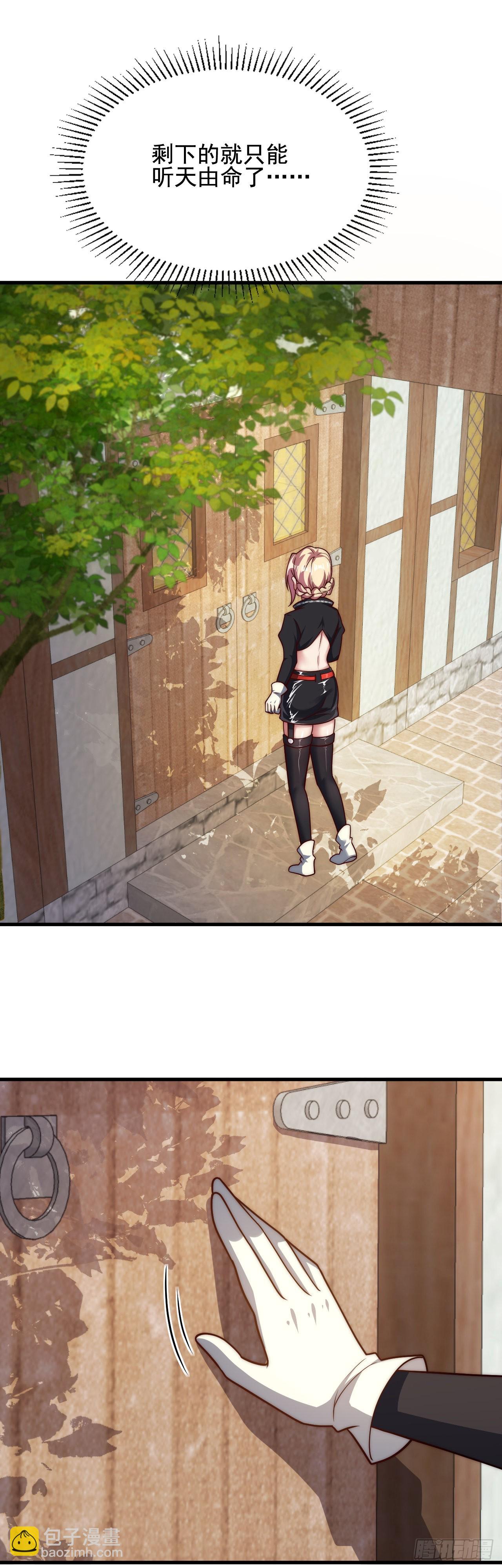 第四十五话：不愿遗弃的人们-第47话