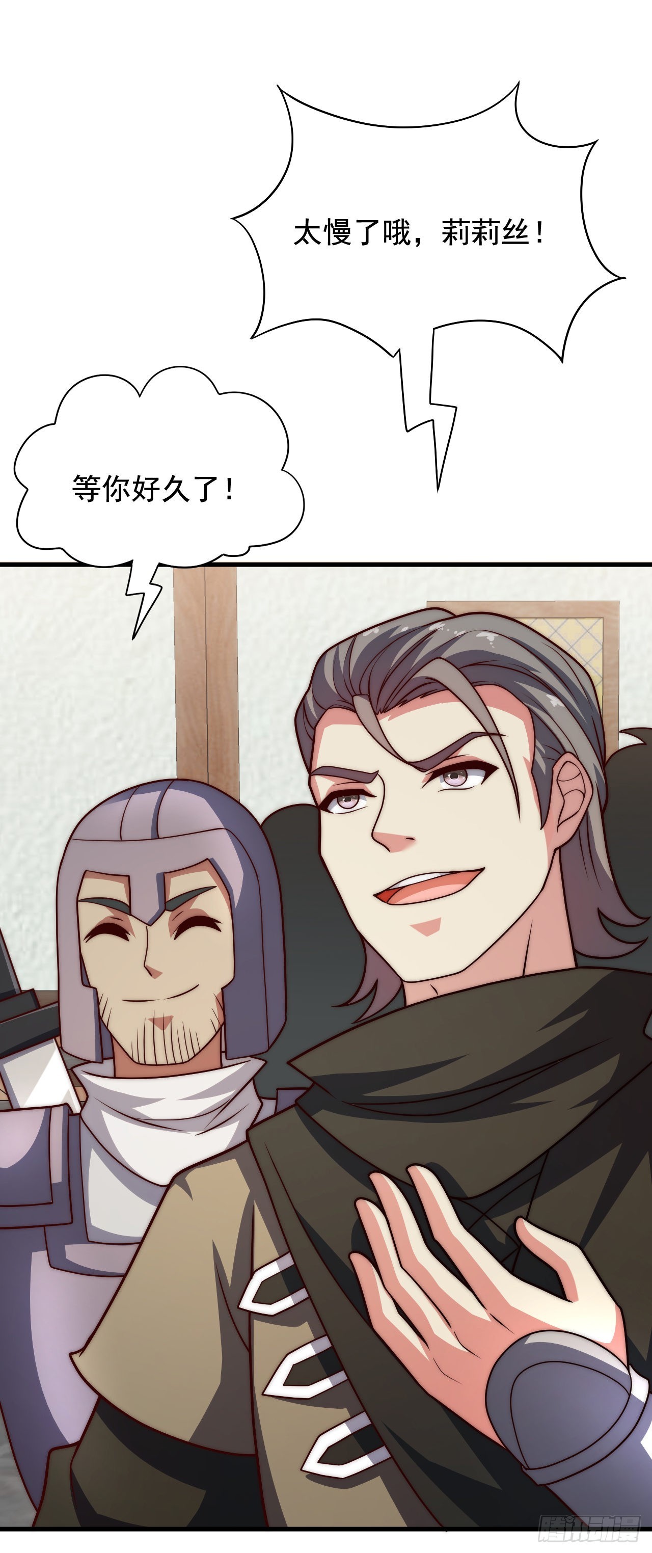 第四十五话：不愿遗弃的人们-第47话