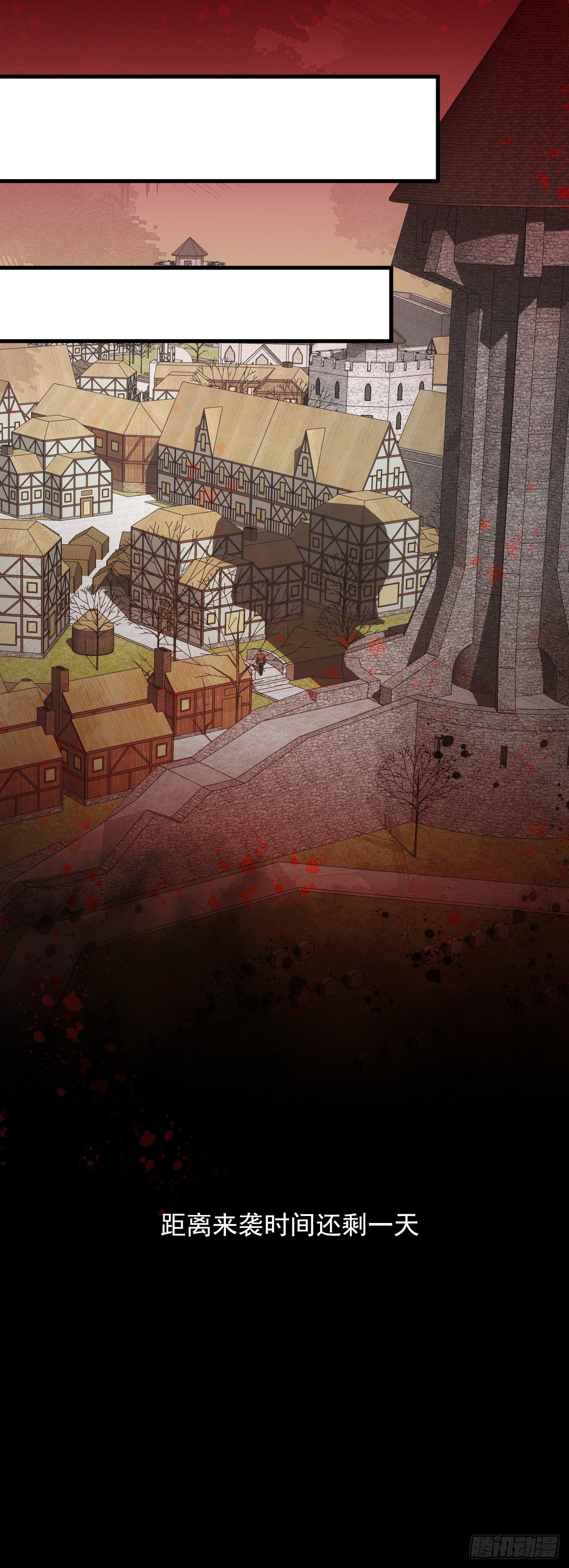 第四十五话：不愿遗弃的人们-第47话