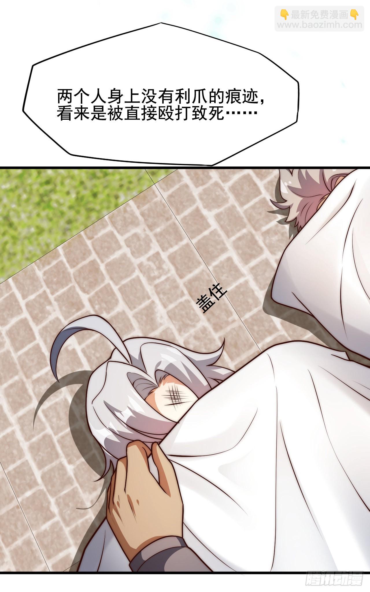 第四十五话：不愿遗弃的人们-第47话