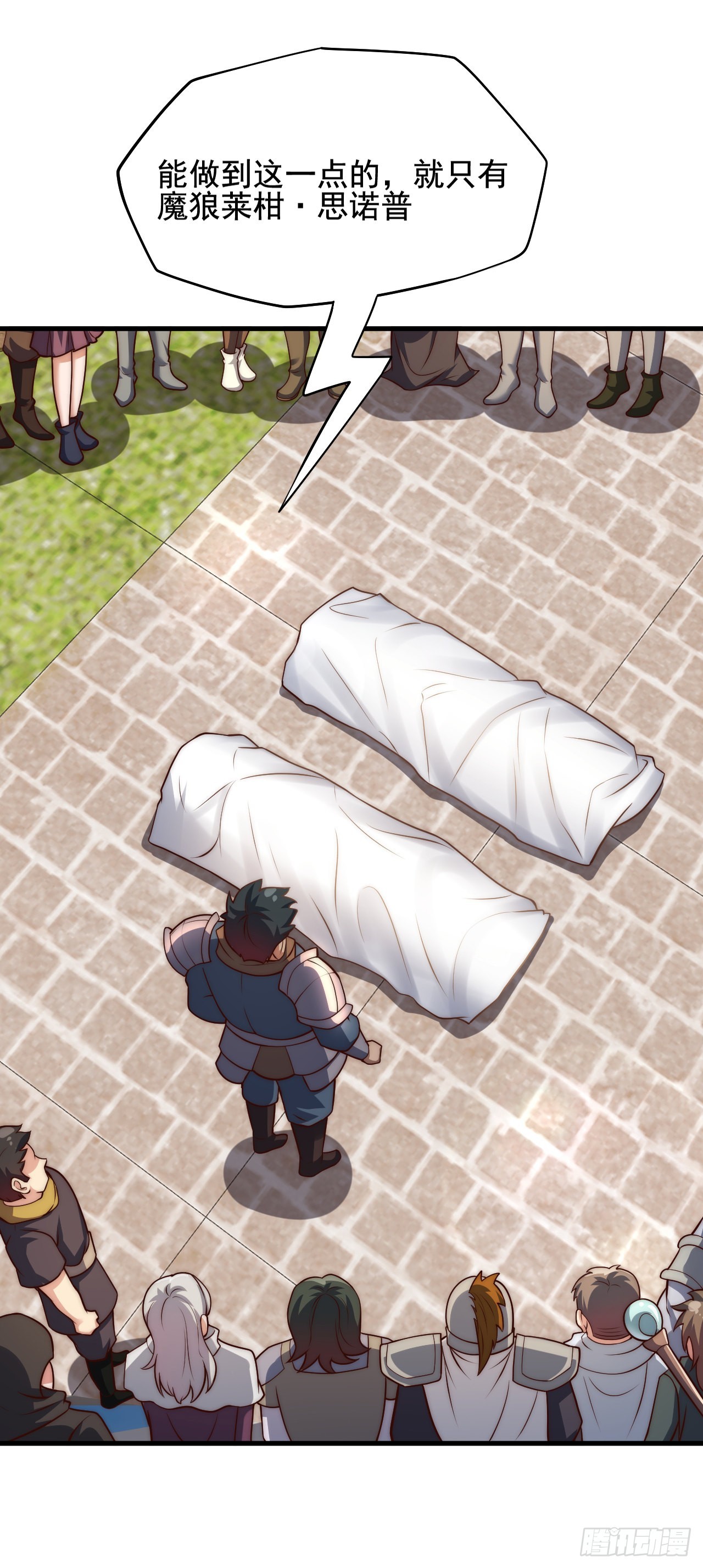 第四十五话：不愿遗弃的人们-第47话