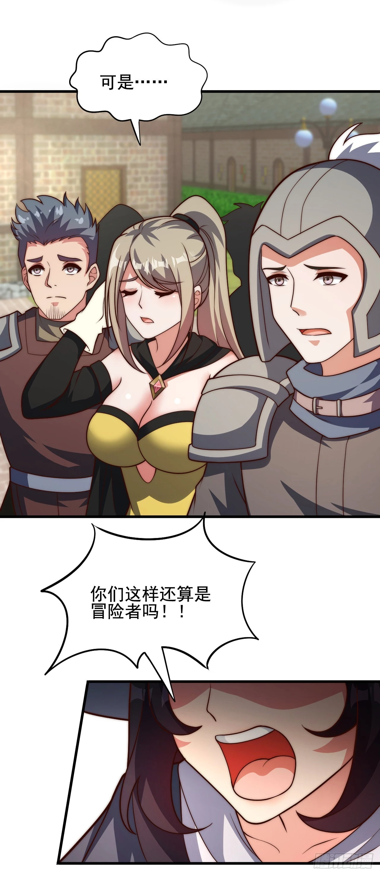 第四十五话：不愿遗弃的人们-第47话