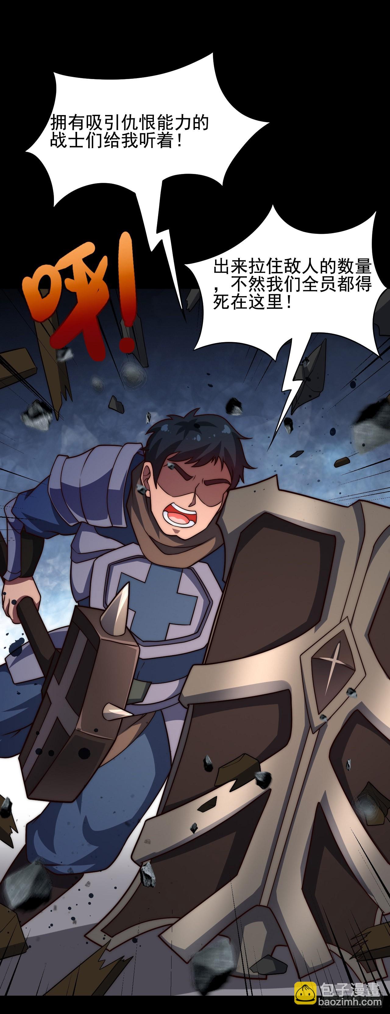 第四十七话：溃败-第49话