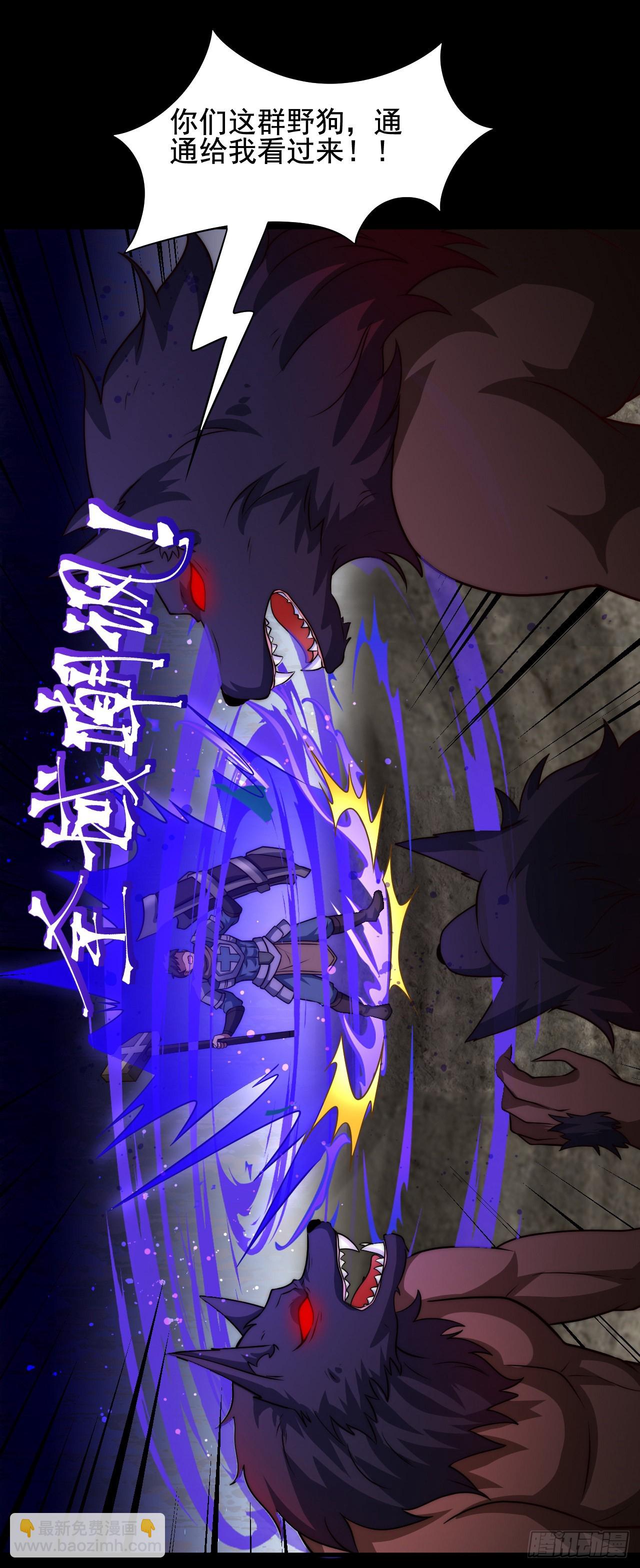 第四十七话：溃败-第49话