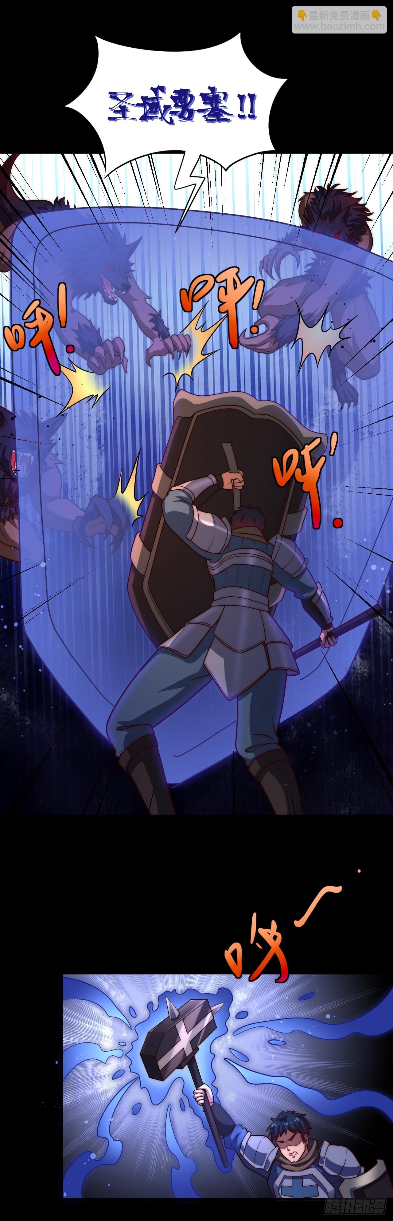 第四十七话：溃败-第49话