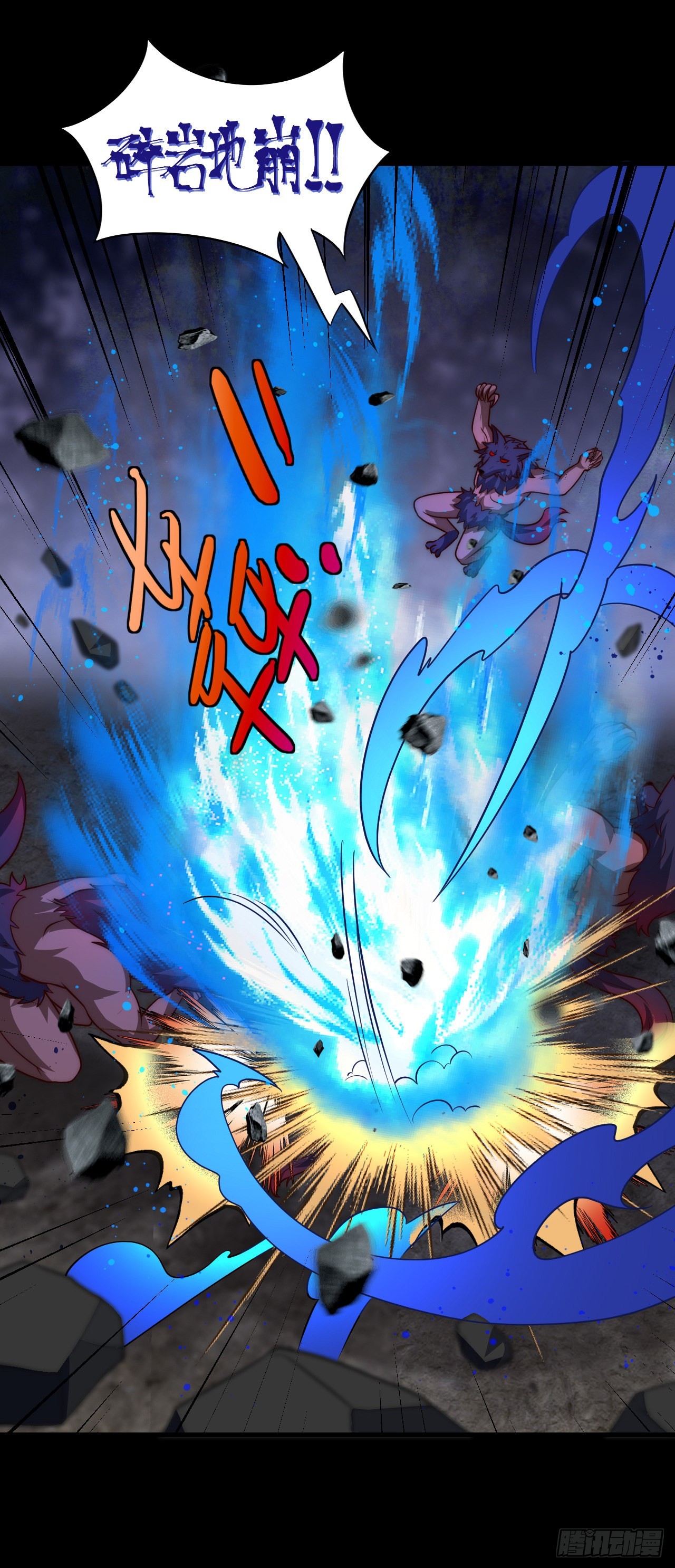 第四十七话：溃败-第49话