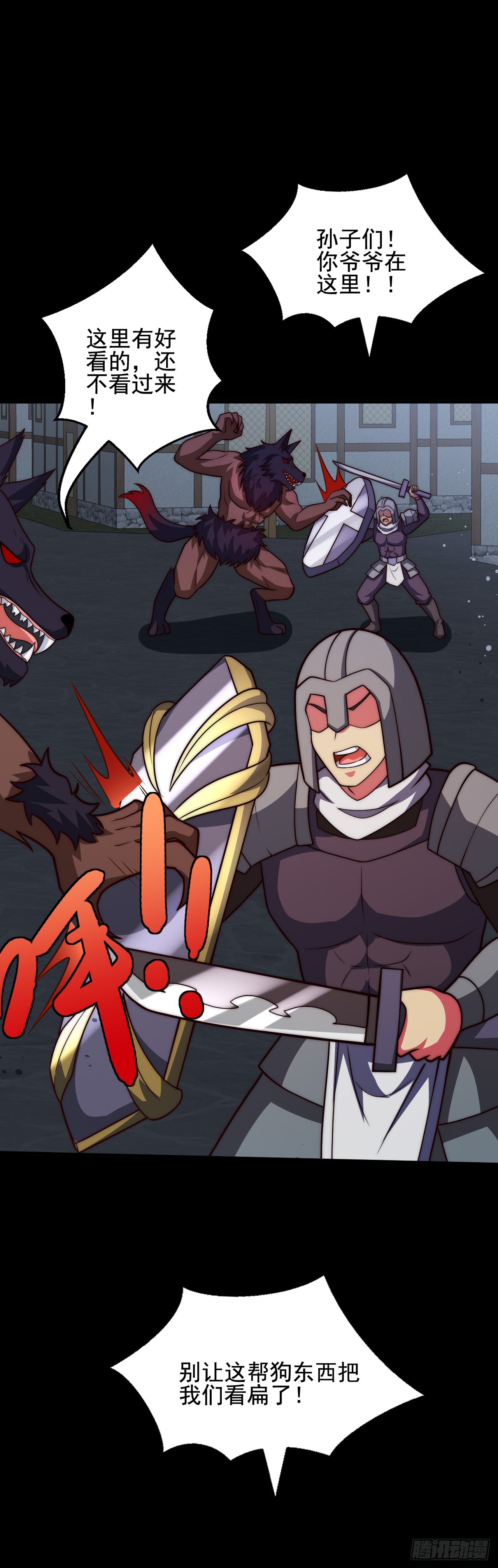 第四十七话：溃败-第49话