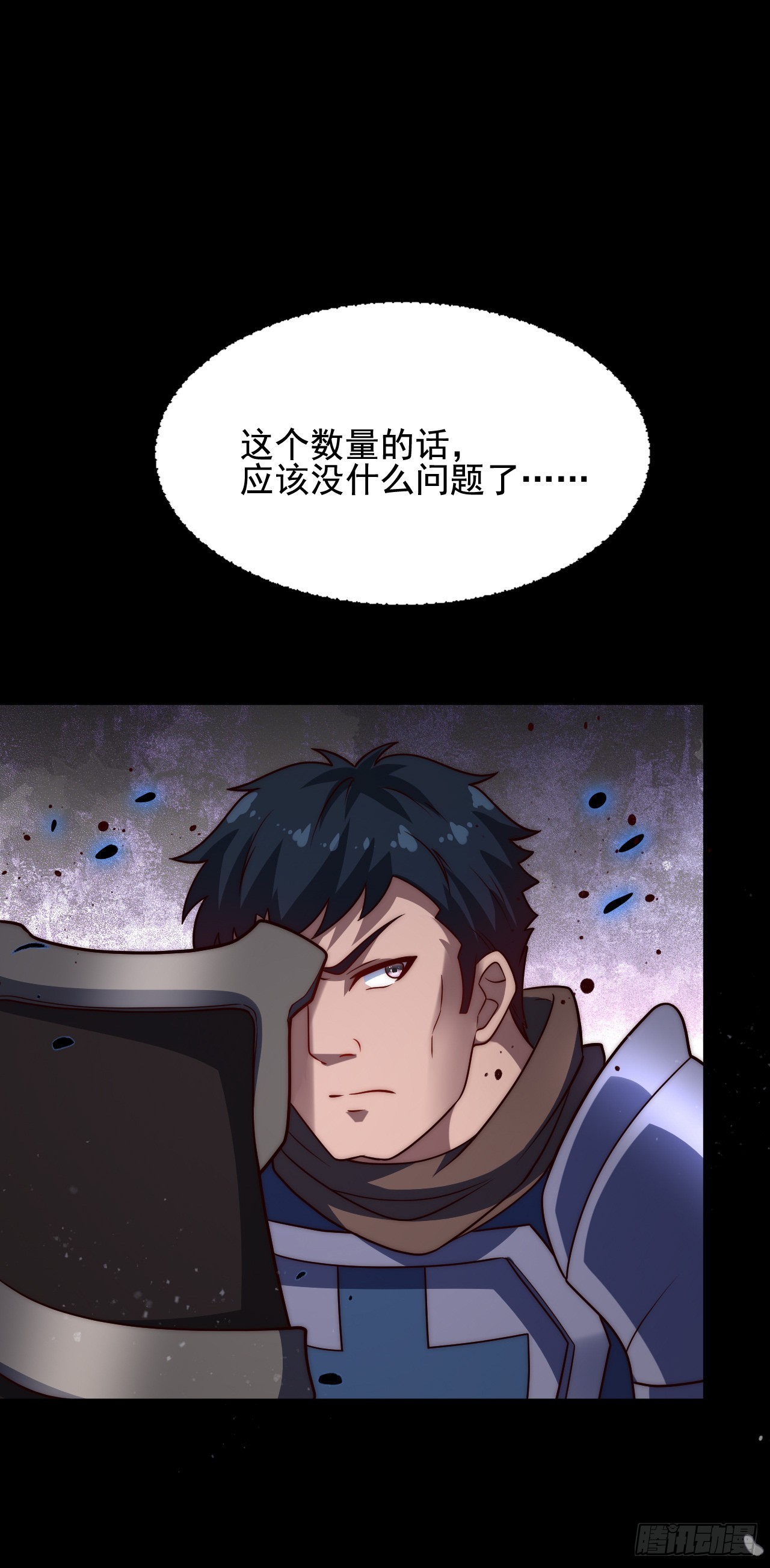 第四十七话：溃败-第49话