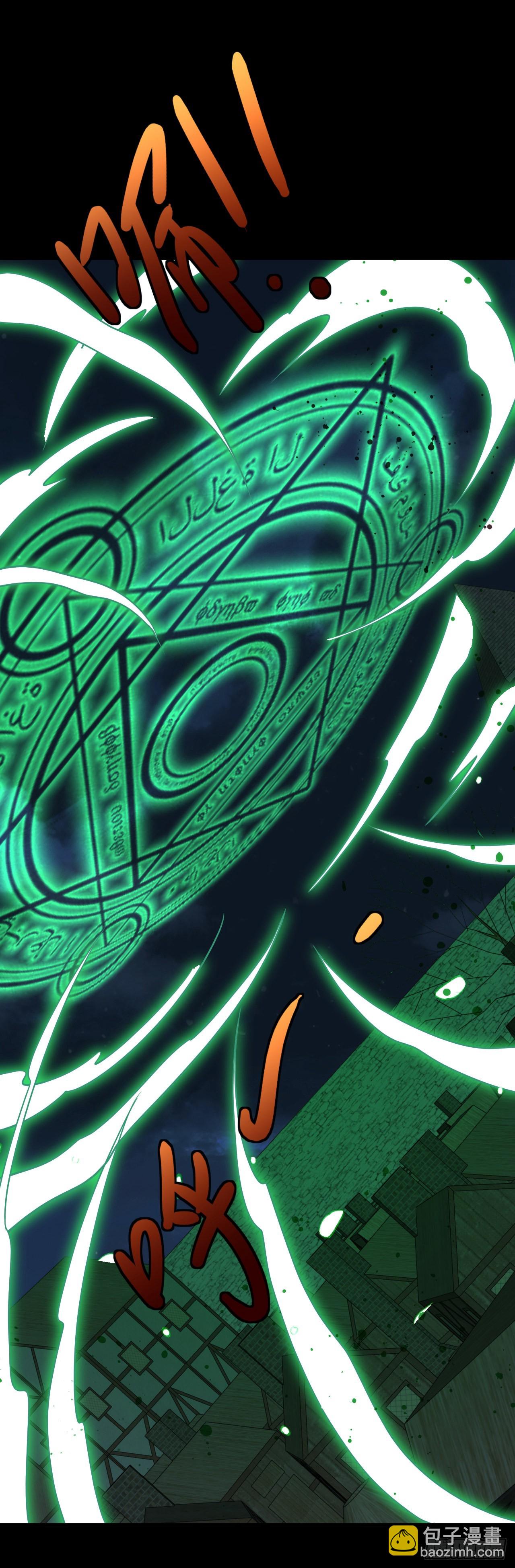 第四十七话：溃败-第49话