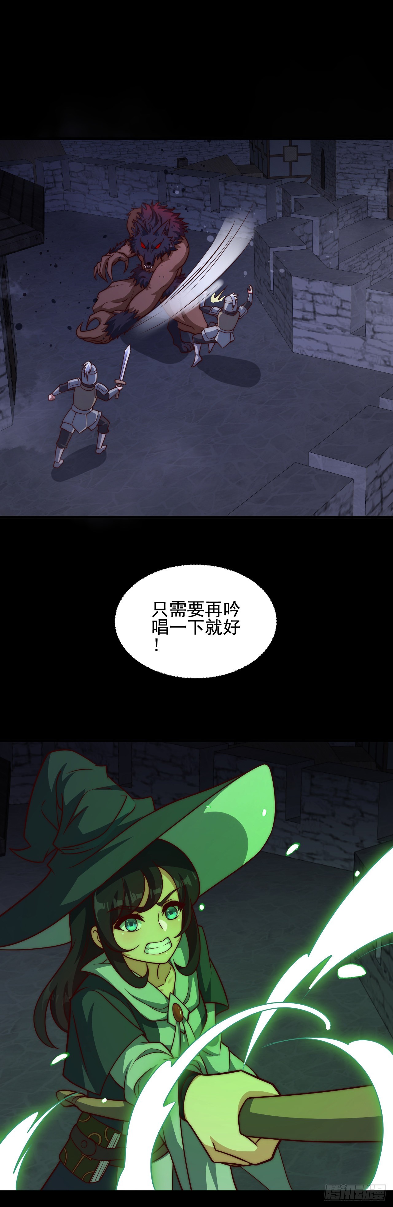 第四十七话：溃败-第49话