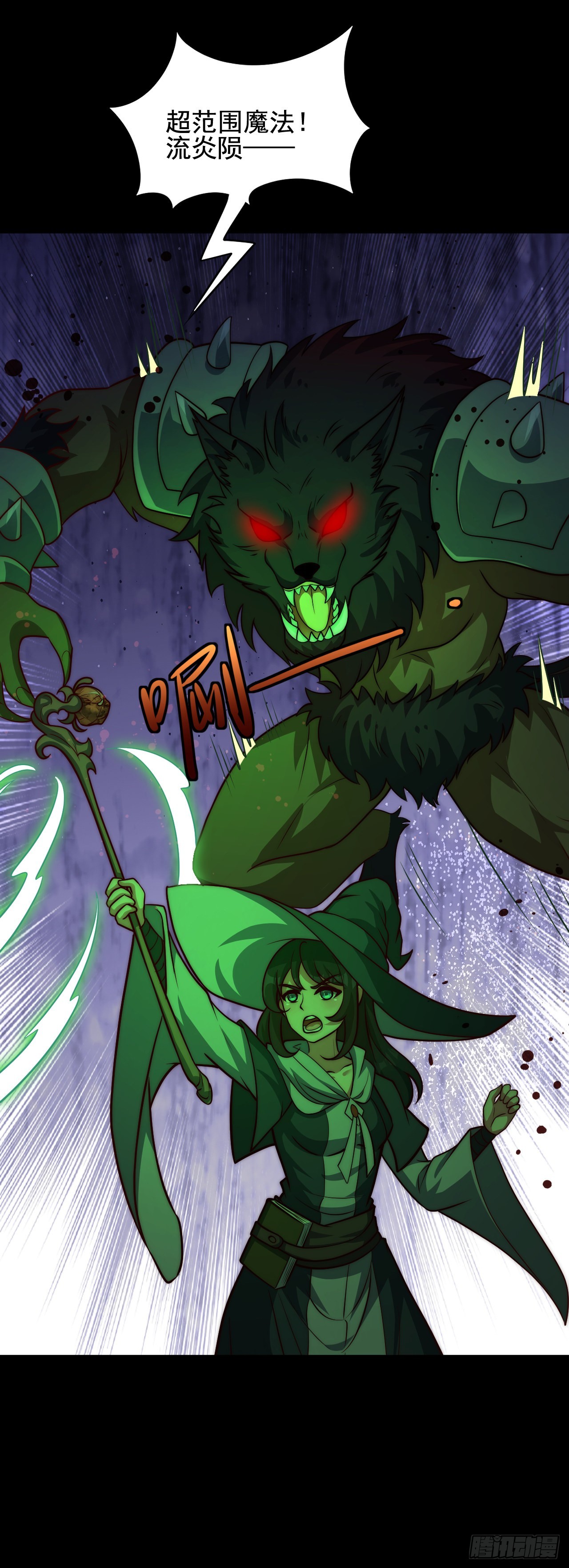 第四十七话：溃败-第49话