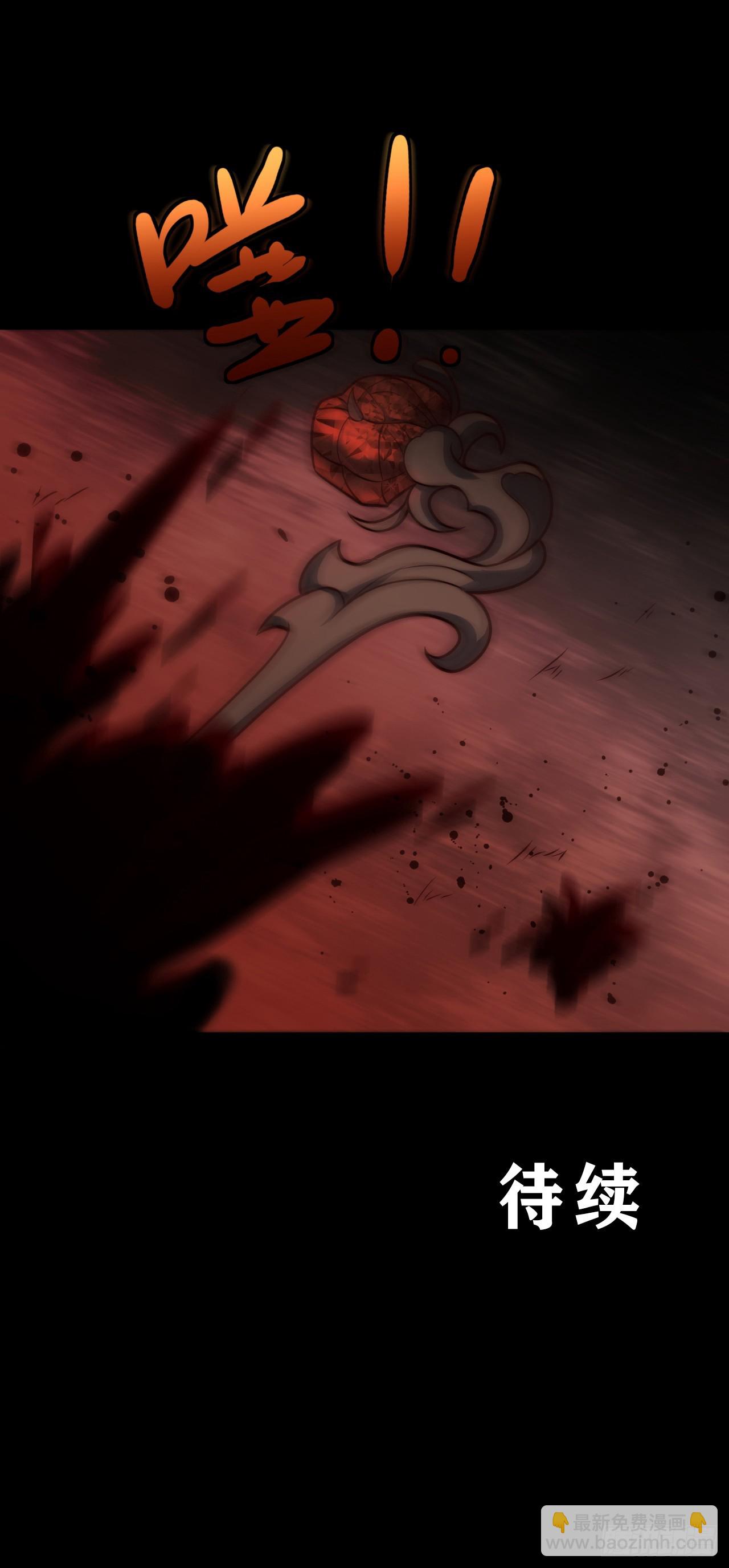 第四十七话：溃败-第49话