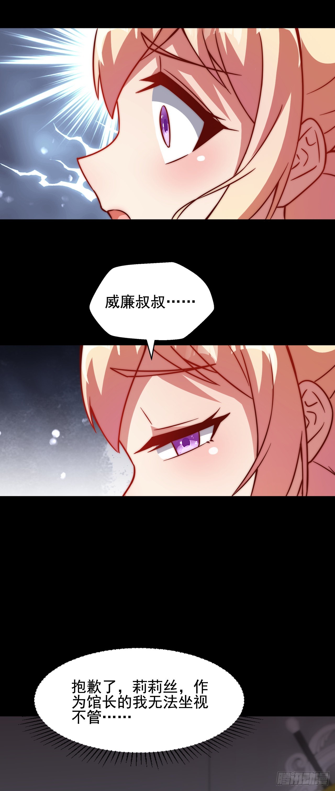 第四十九话：强大的奥古-第51话