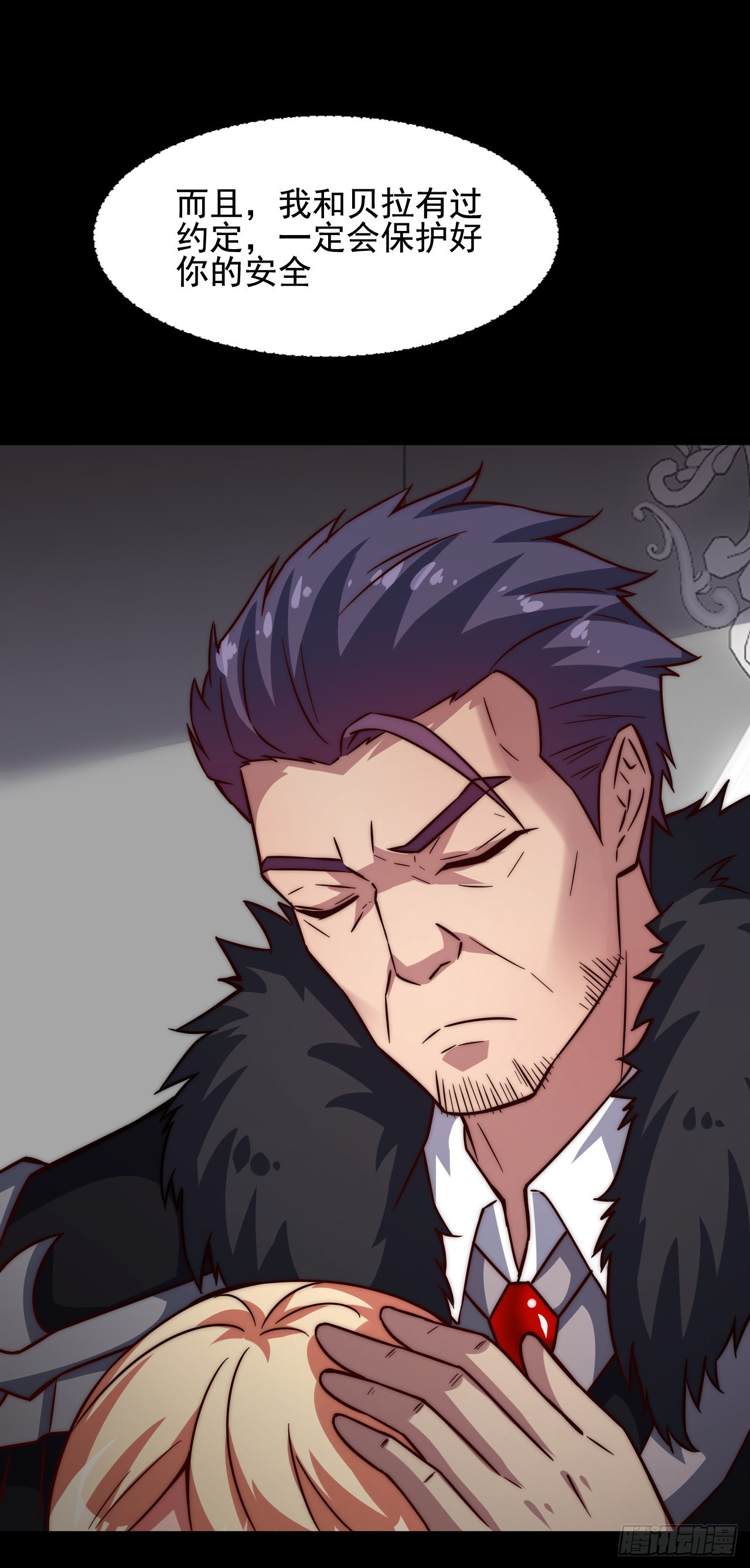 第四十九话：强大的奥古-第51话