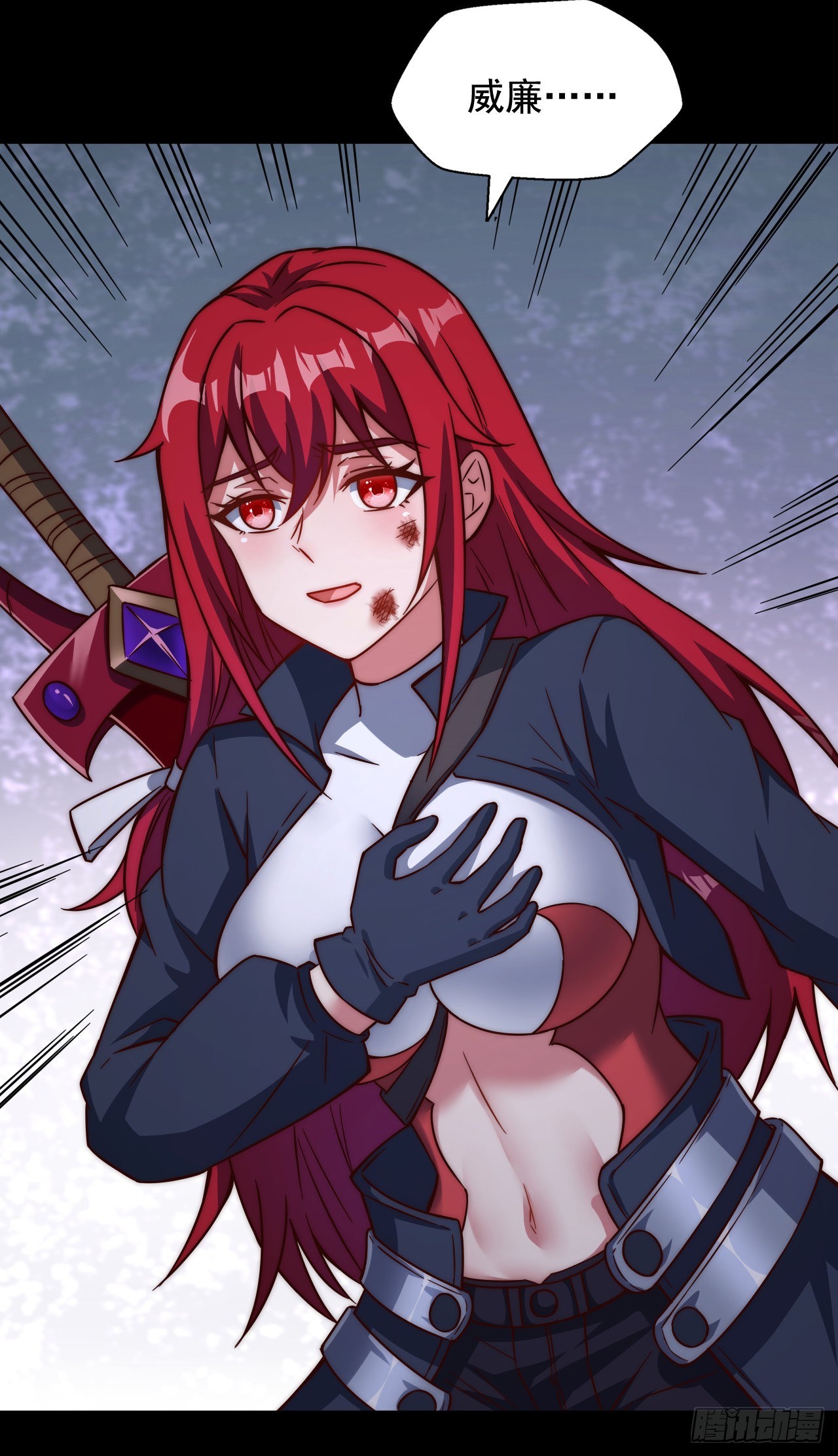 第四十九话：强大的奥古-第51话