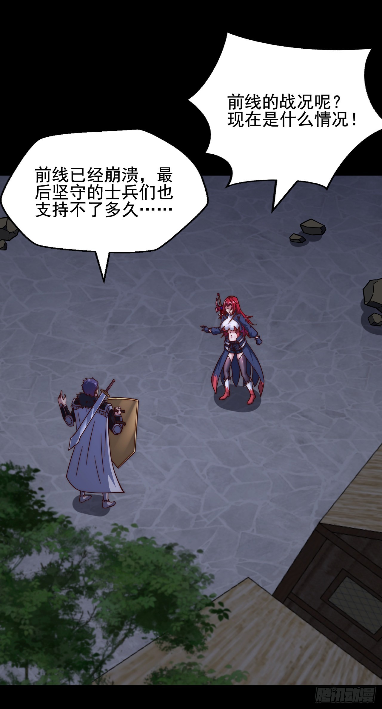 第四十九话：强大的奥古-第51话