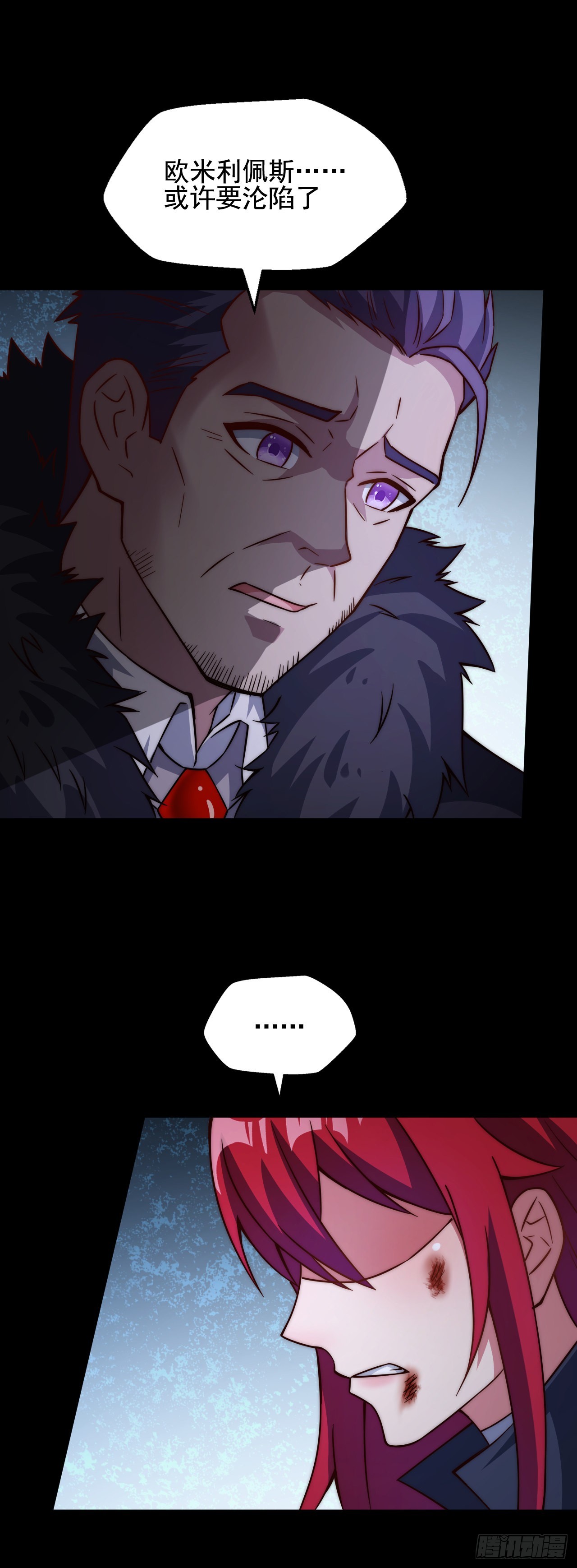 第四十九话：强大的奥古-第51话