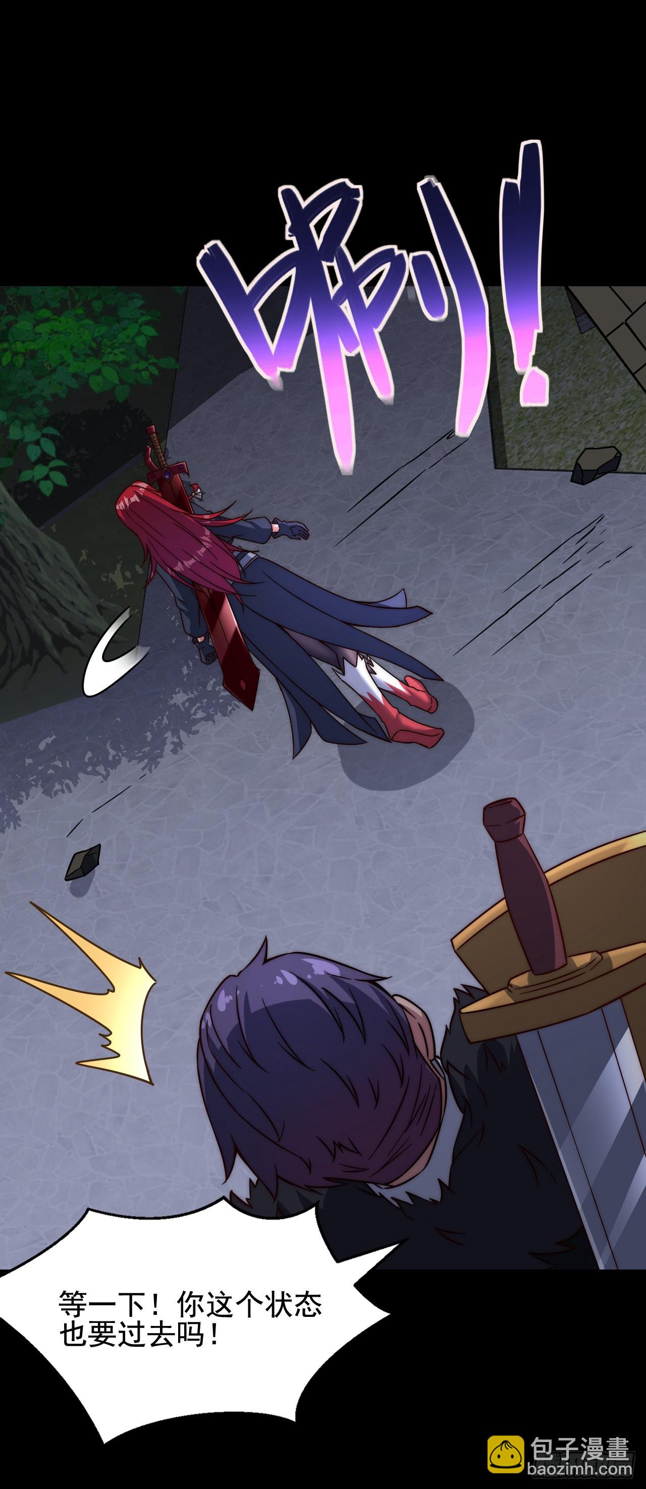 第四十九话：强大的奥古-第51话